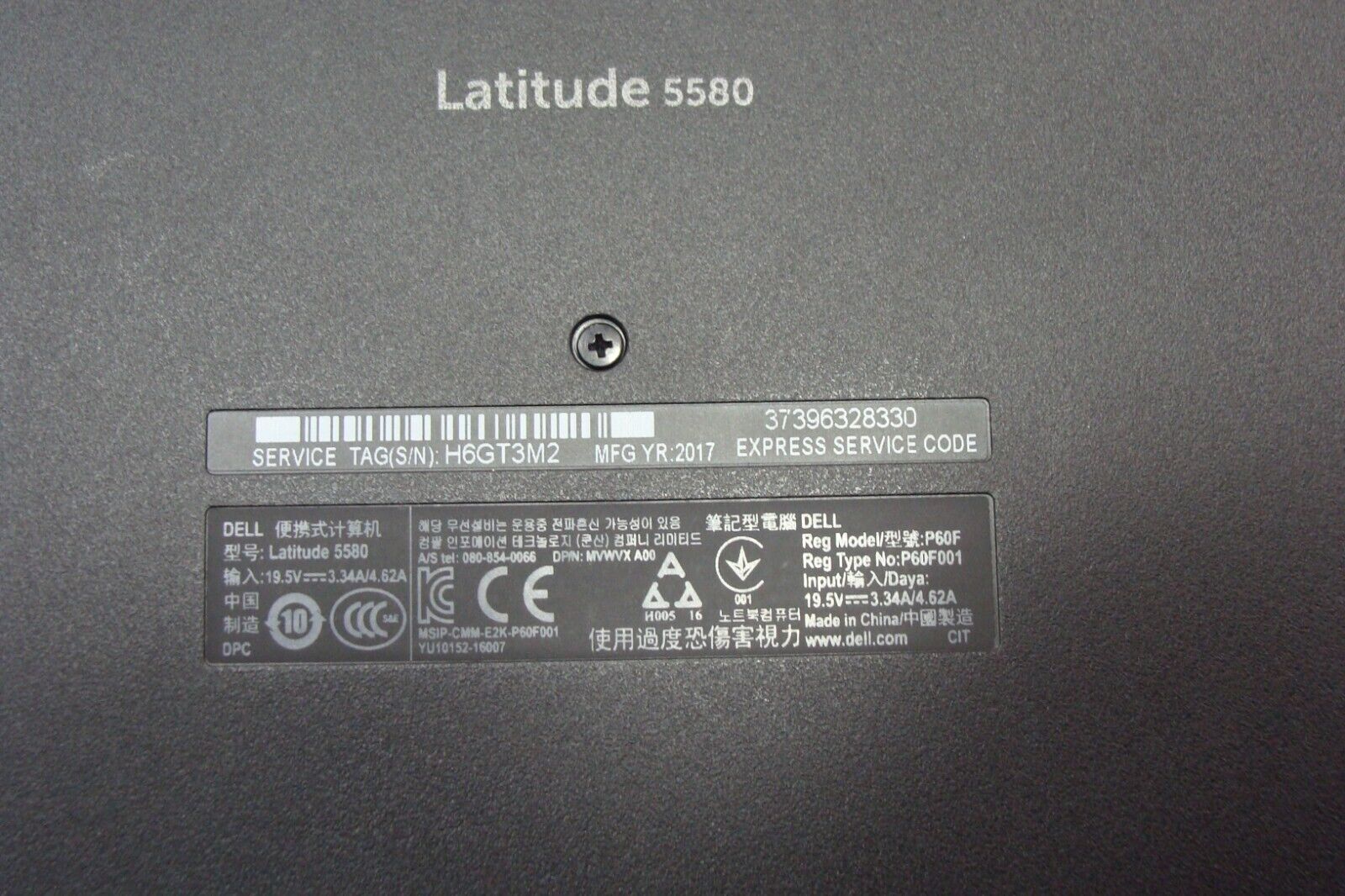 Dell Latitude 5580 15.6