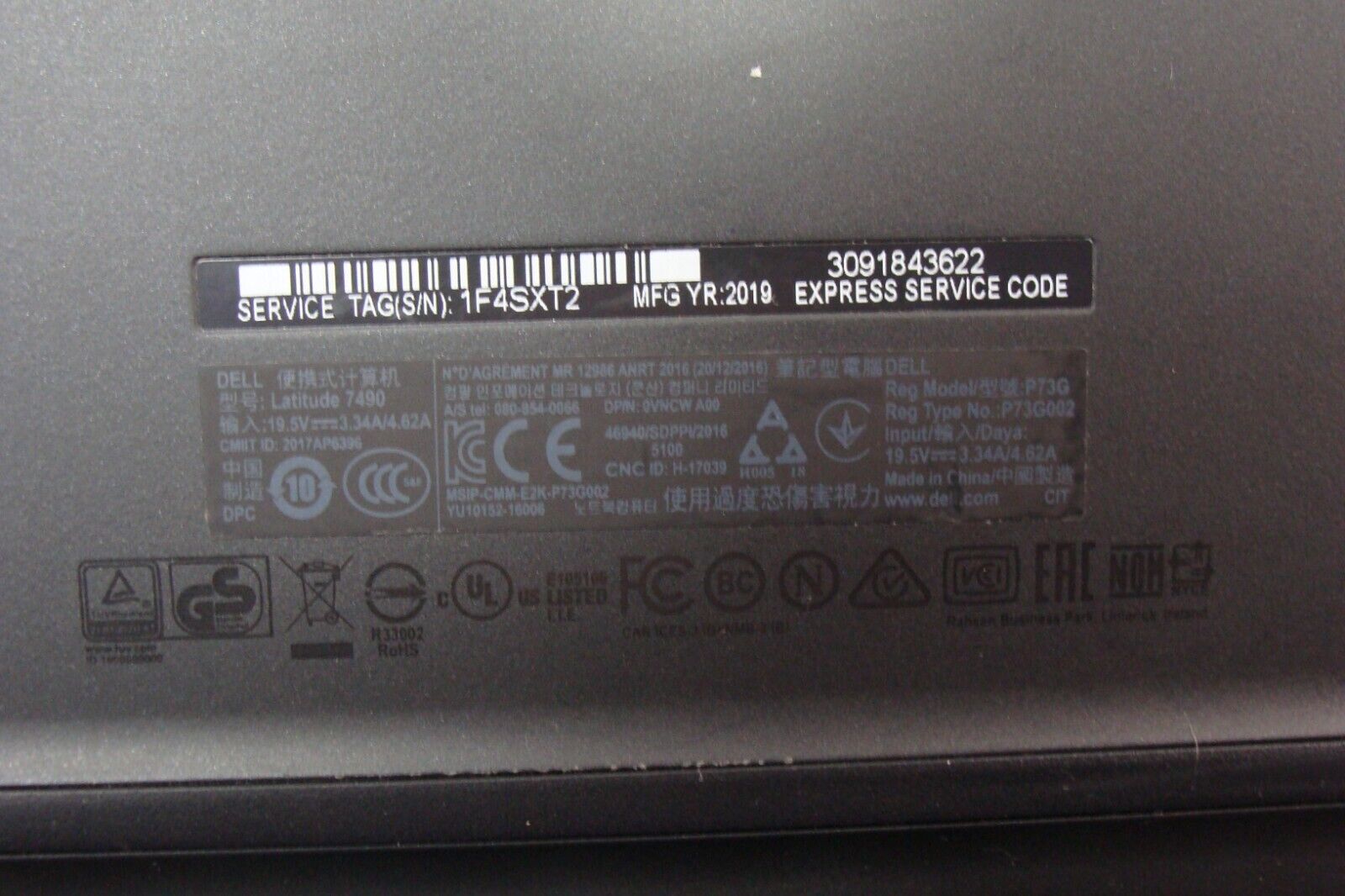 Dell Latitude 14