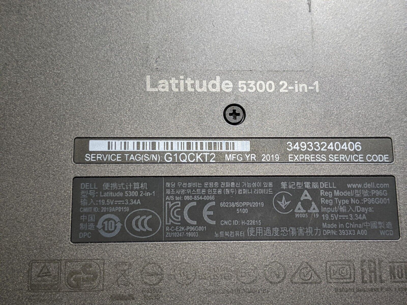 Dell Latitude 5300 2-in-1 13.3