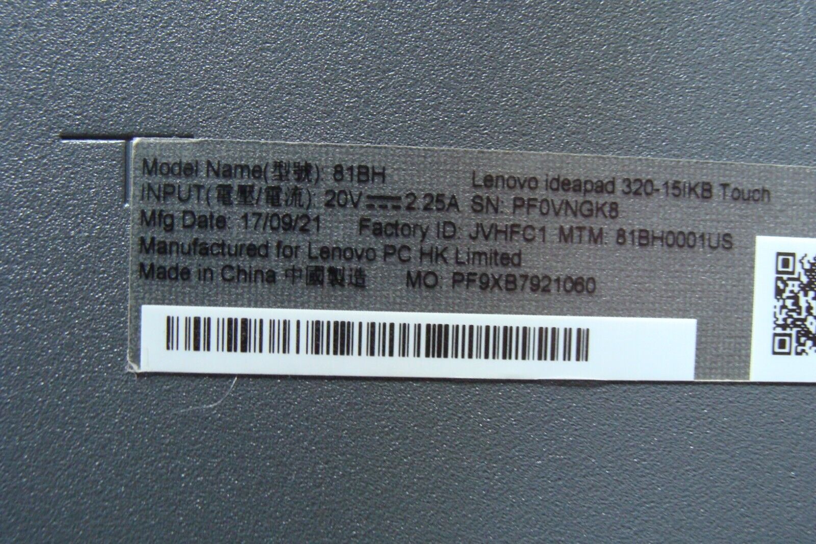 Lenovo IdeaPad 320-15IKB 15.6