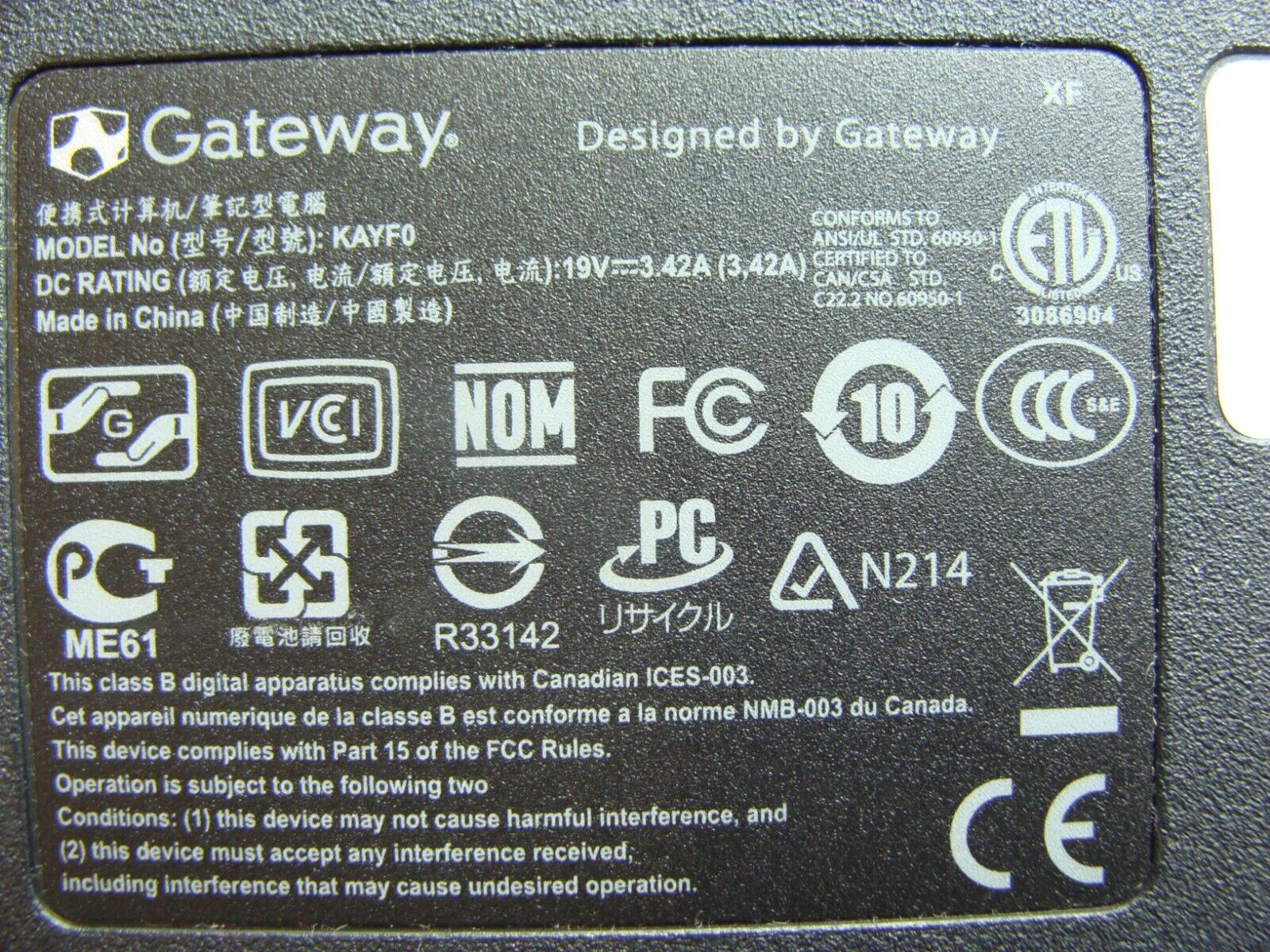 Gateway 17.3