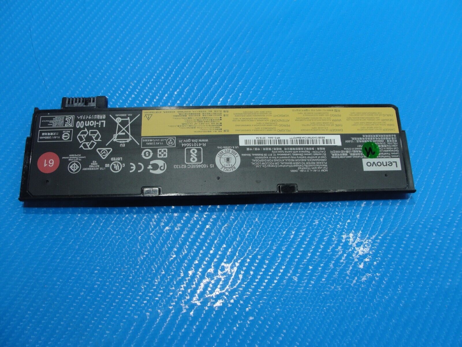 Lenovo ThinkPad T470 14