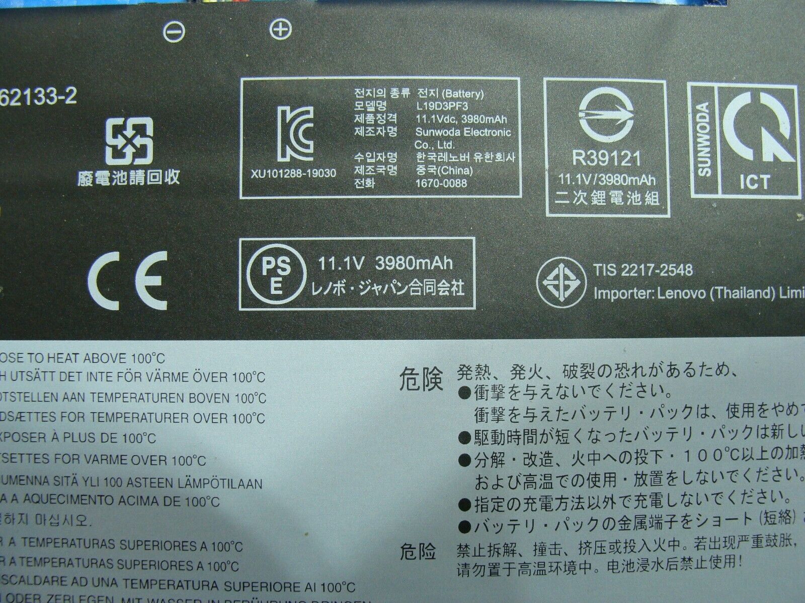 Lenovo IdeaPad 5 15IIL05 15.6