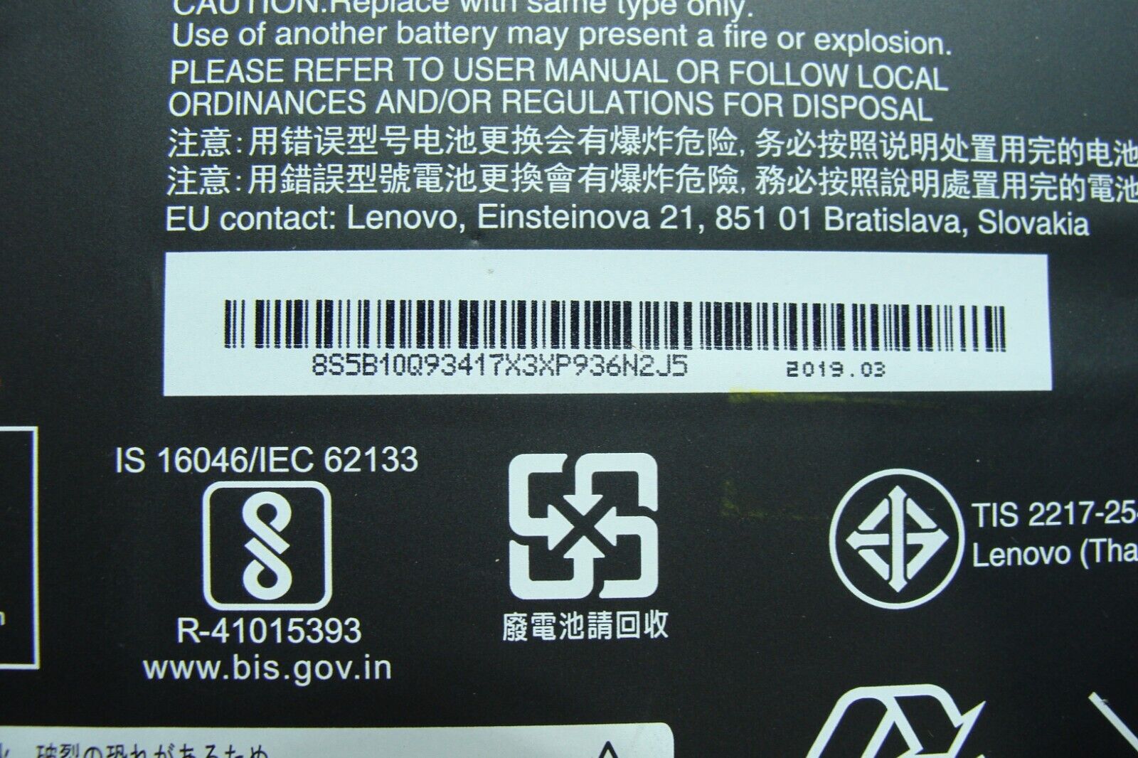 Lenovo Legion 15.6” Y530-15ICH 81FV OEM Battery 11.4V 52.5Wh 4610mAh L17M3PG3