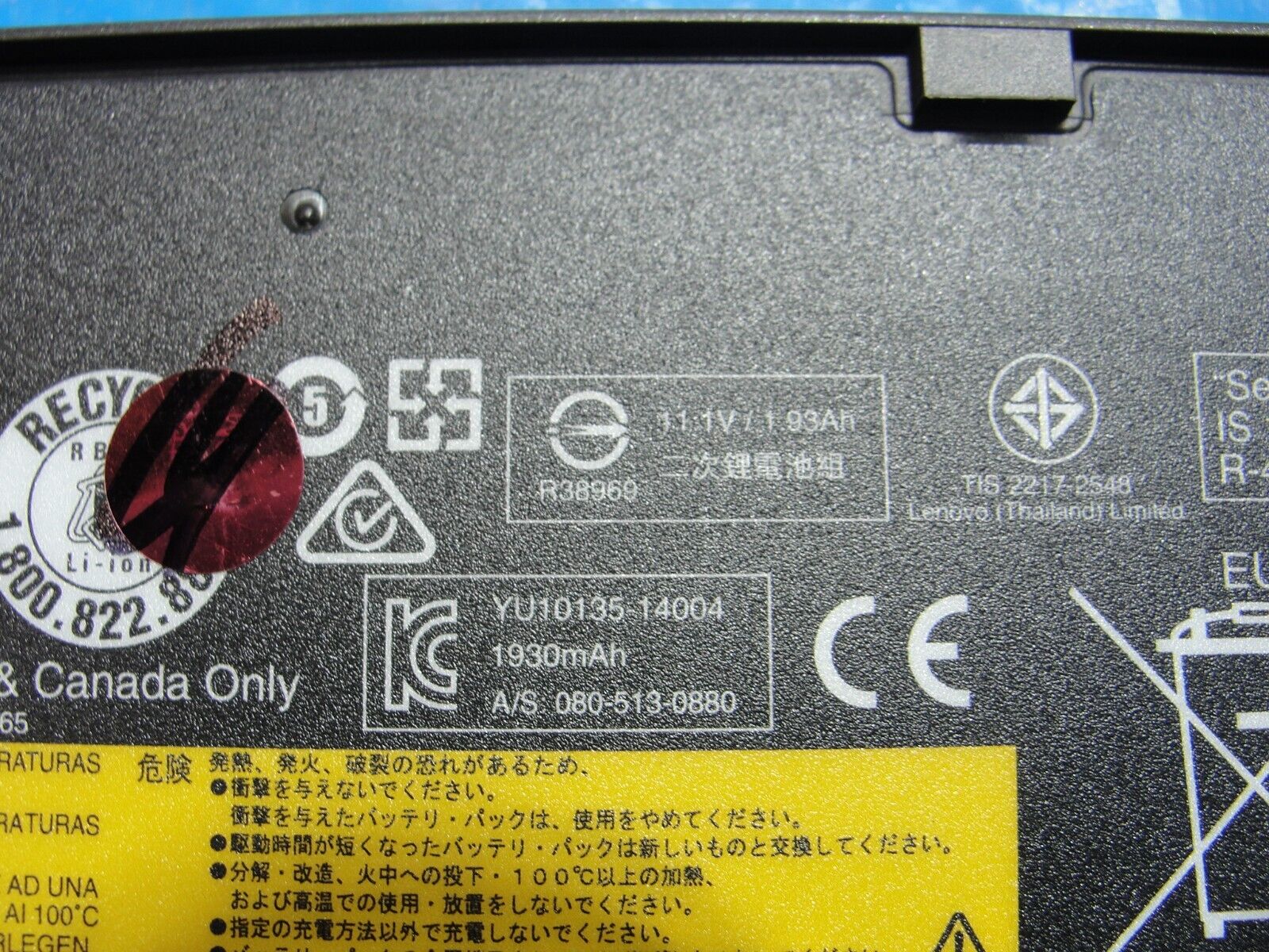 Lenovo ThinkPad T460 14