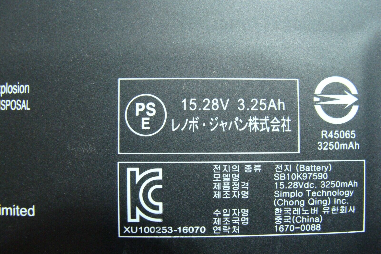 Lenovo ThinkPad 13.3” Yoga 370 Battery 15.28V 51Wh 3340mAh 01AV433 SB10K97590