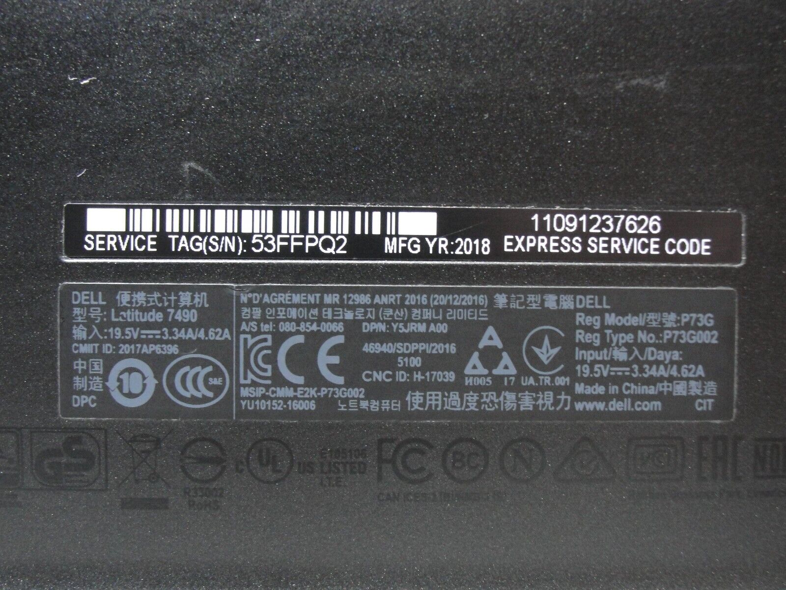 Dell Latitude 7490 14