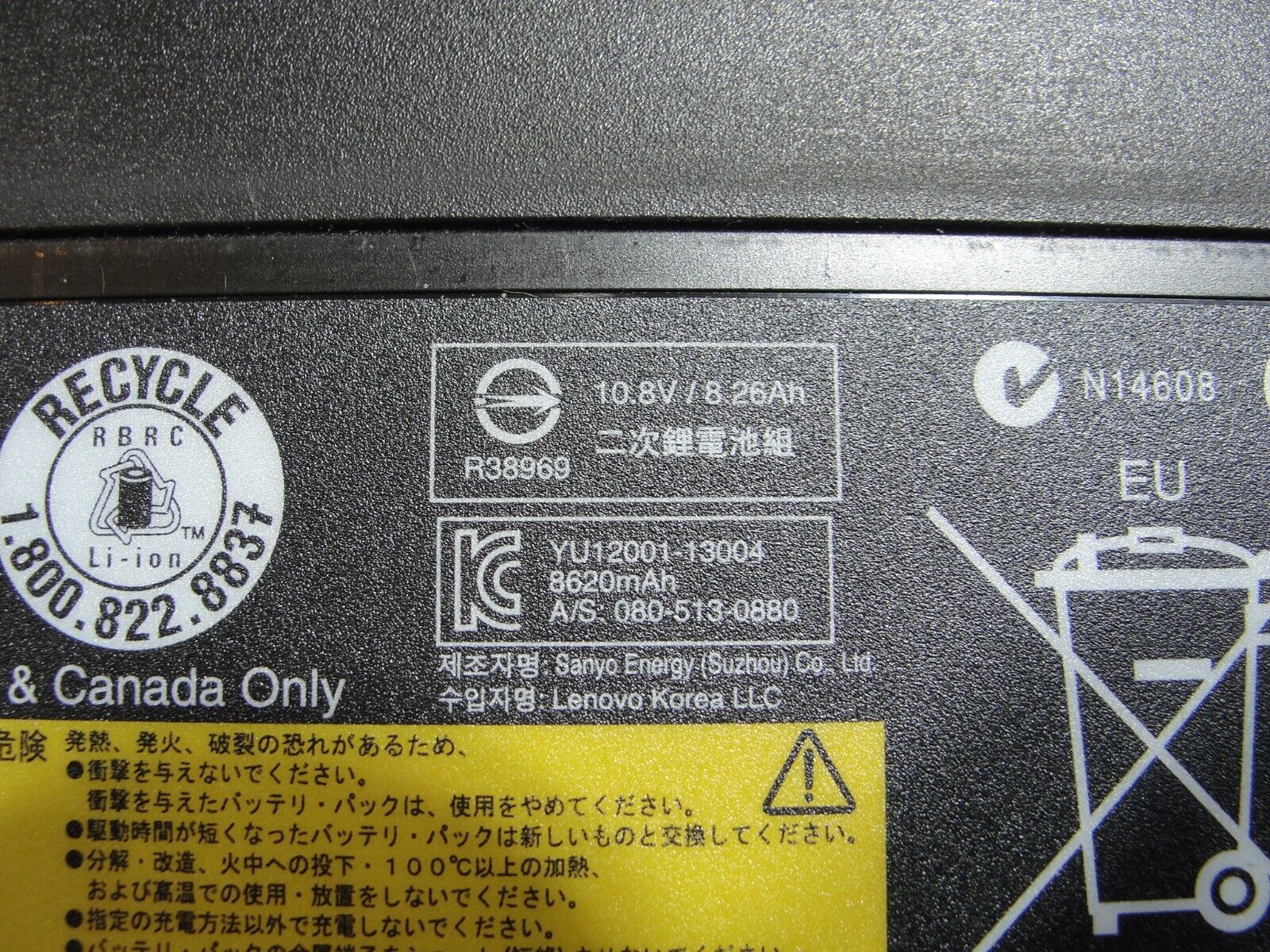 Lenovo ThinkPad T440p 14