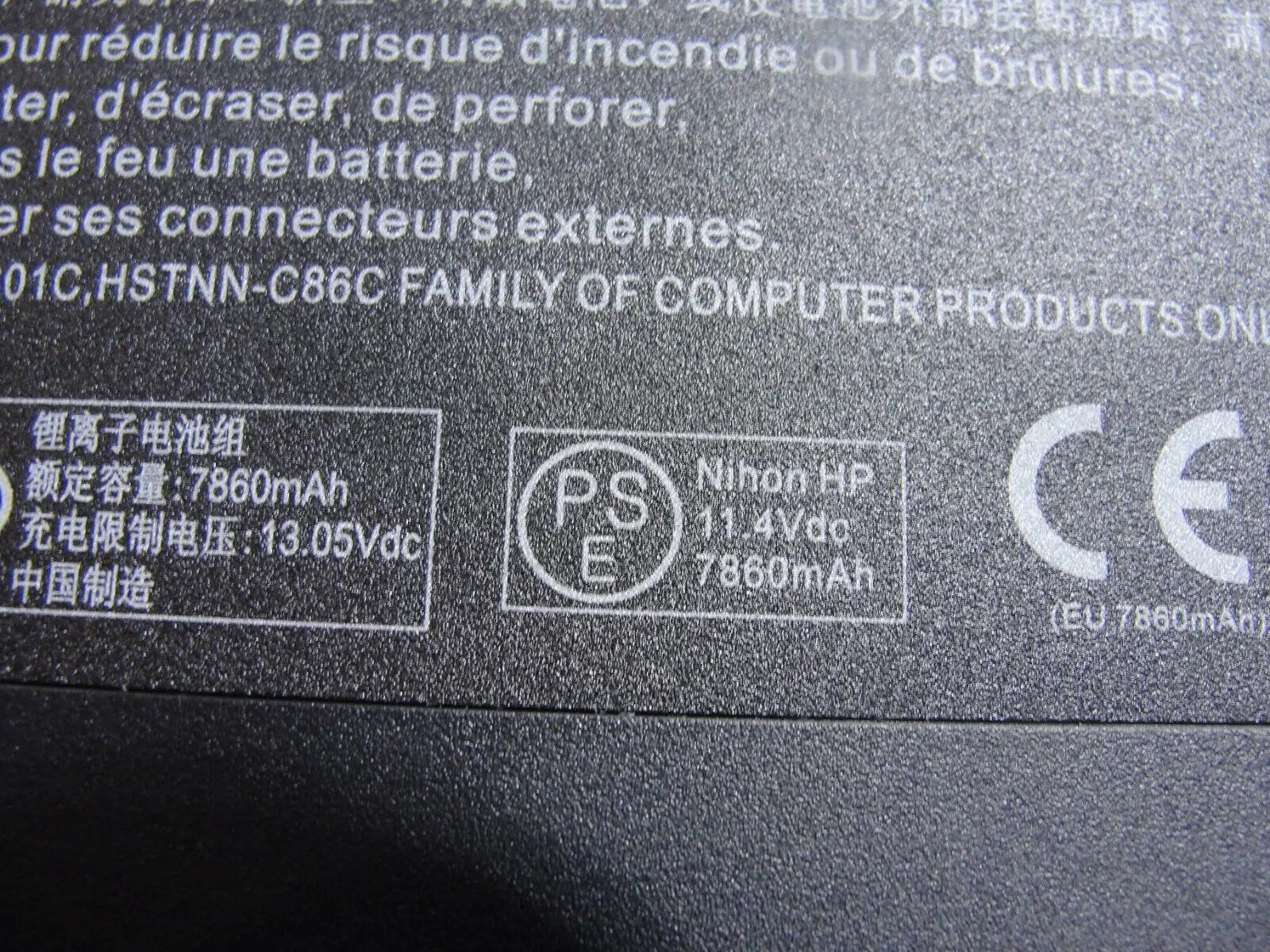 HP ZBook 17 G4 17.3