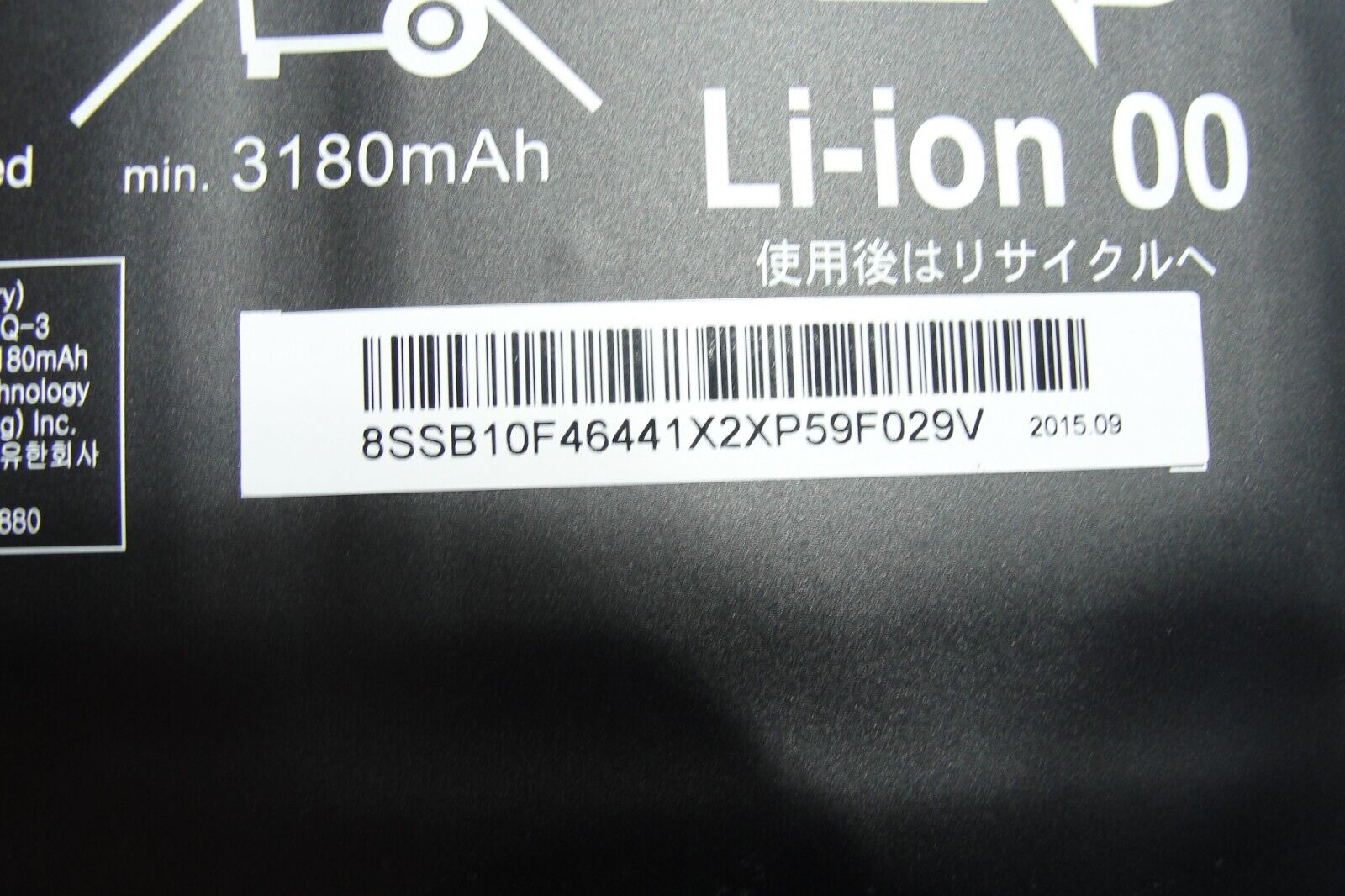 Lenovo ThinkPad X1 Carbon 3rd Gen Battery 15.2V 50Wh 3290mAh 00HW003 SB10F46441