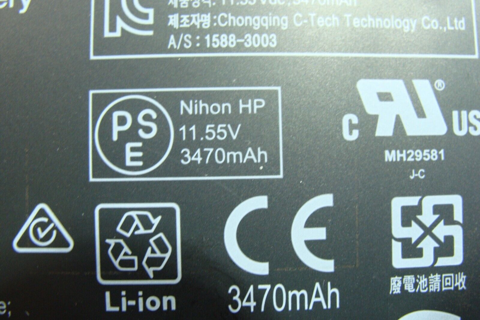 HP Pavilion 15-cs0051wm 15.6