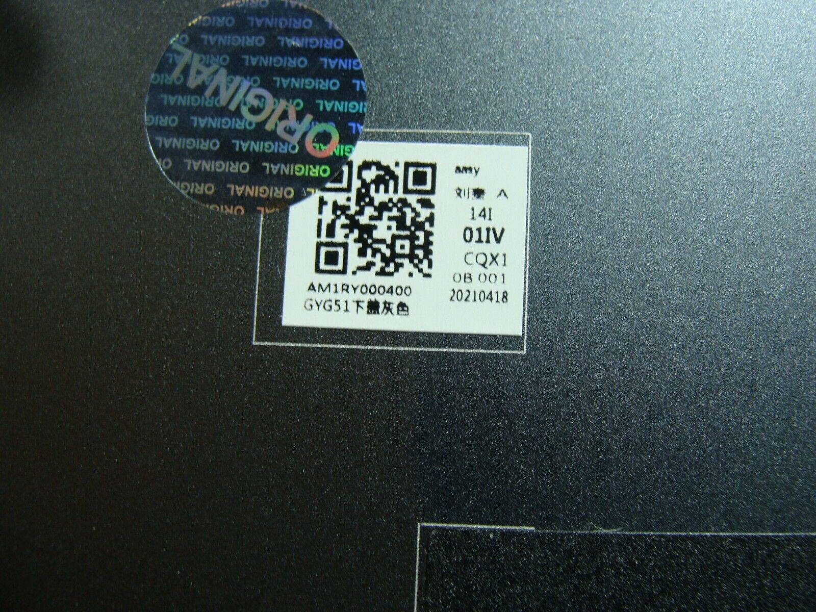 Lenovo Yoga 7 15ITL5 15.6