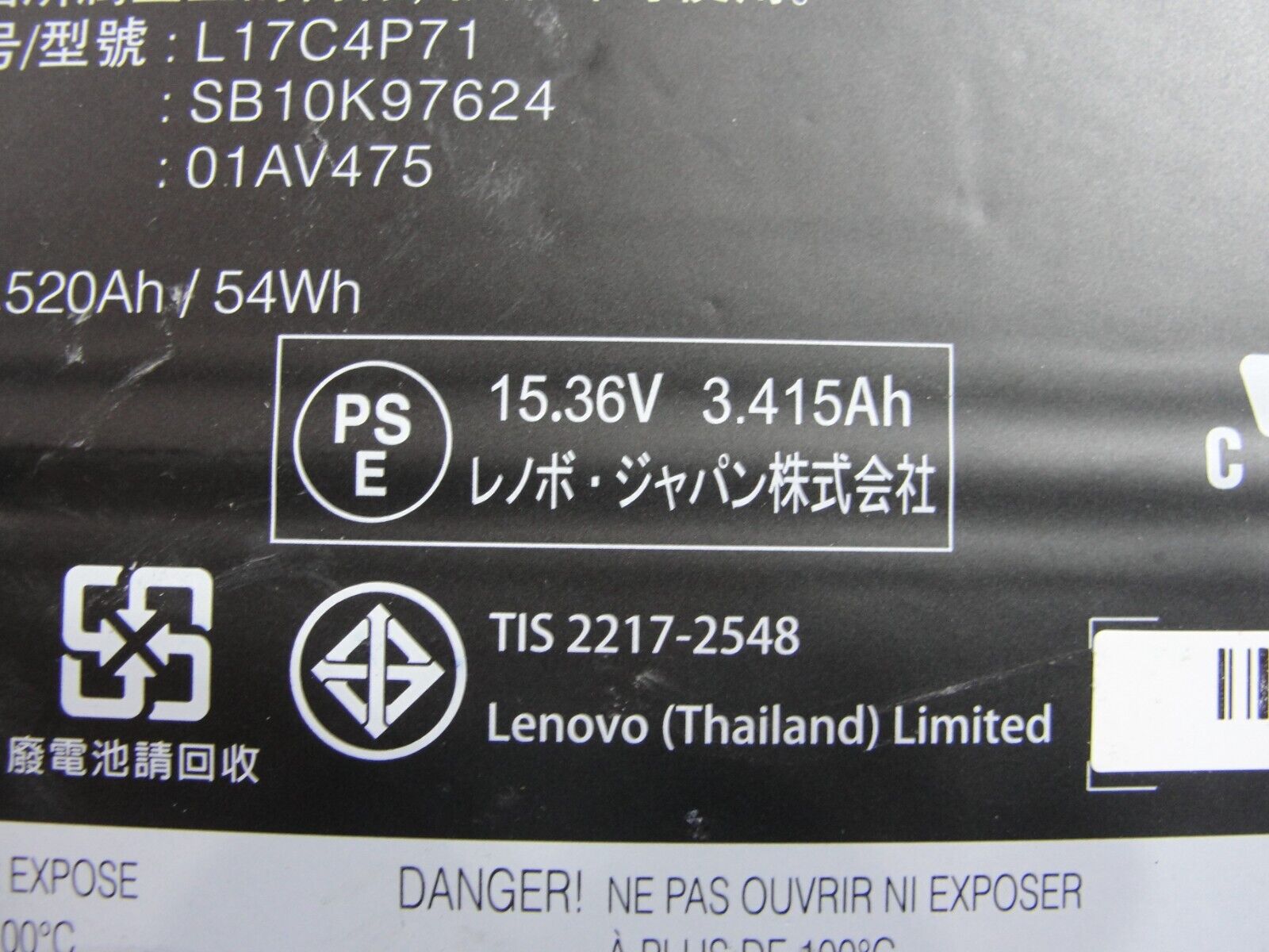 Lenovo ThinkPad 14” X1 Yoga Gen 3 Battery 15.36V 54Wh 3415mAh L17C4P71 01AV475