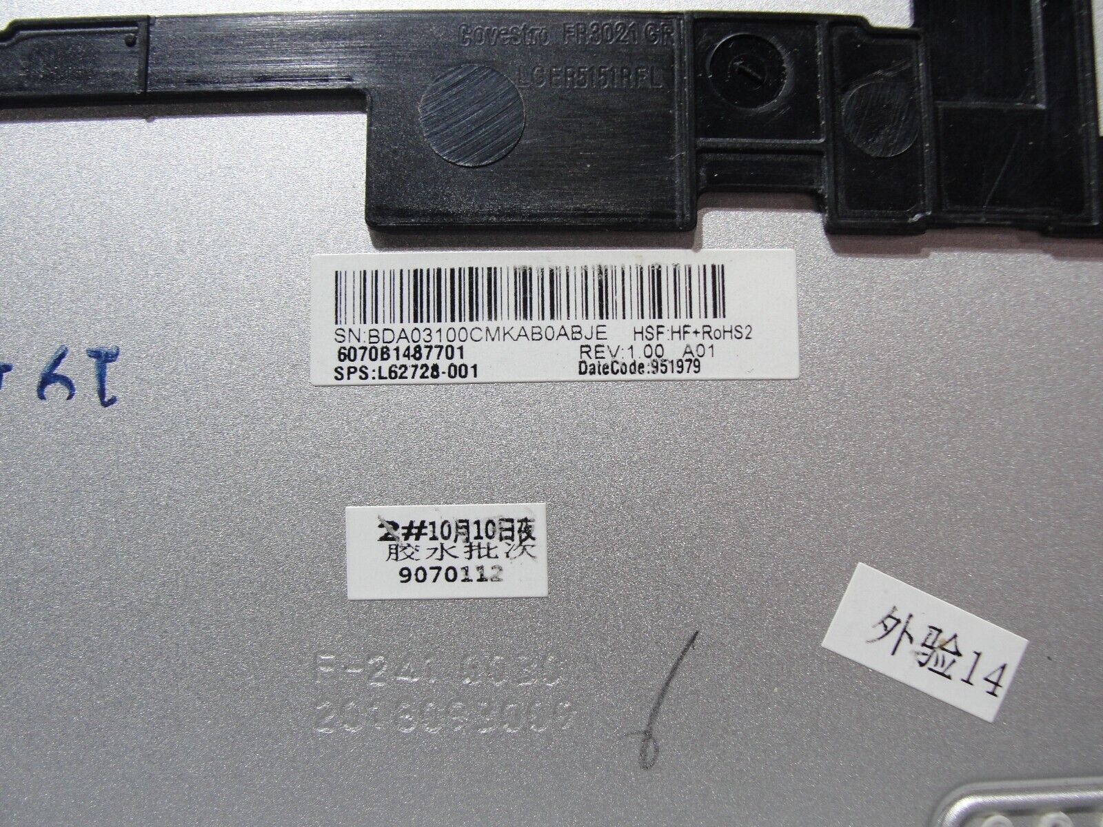 HP EliteBook 840 G6 14