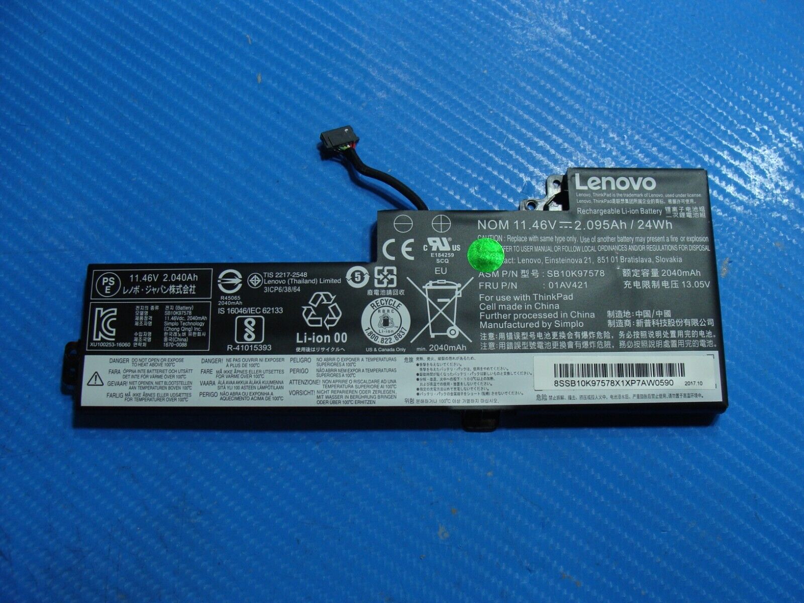 Lenovo ThinkPad T470 14