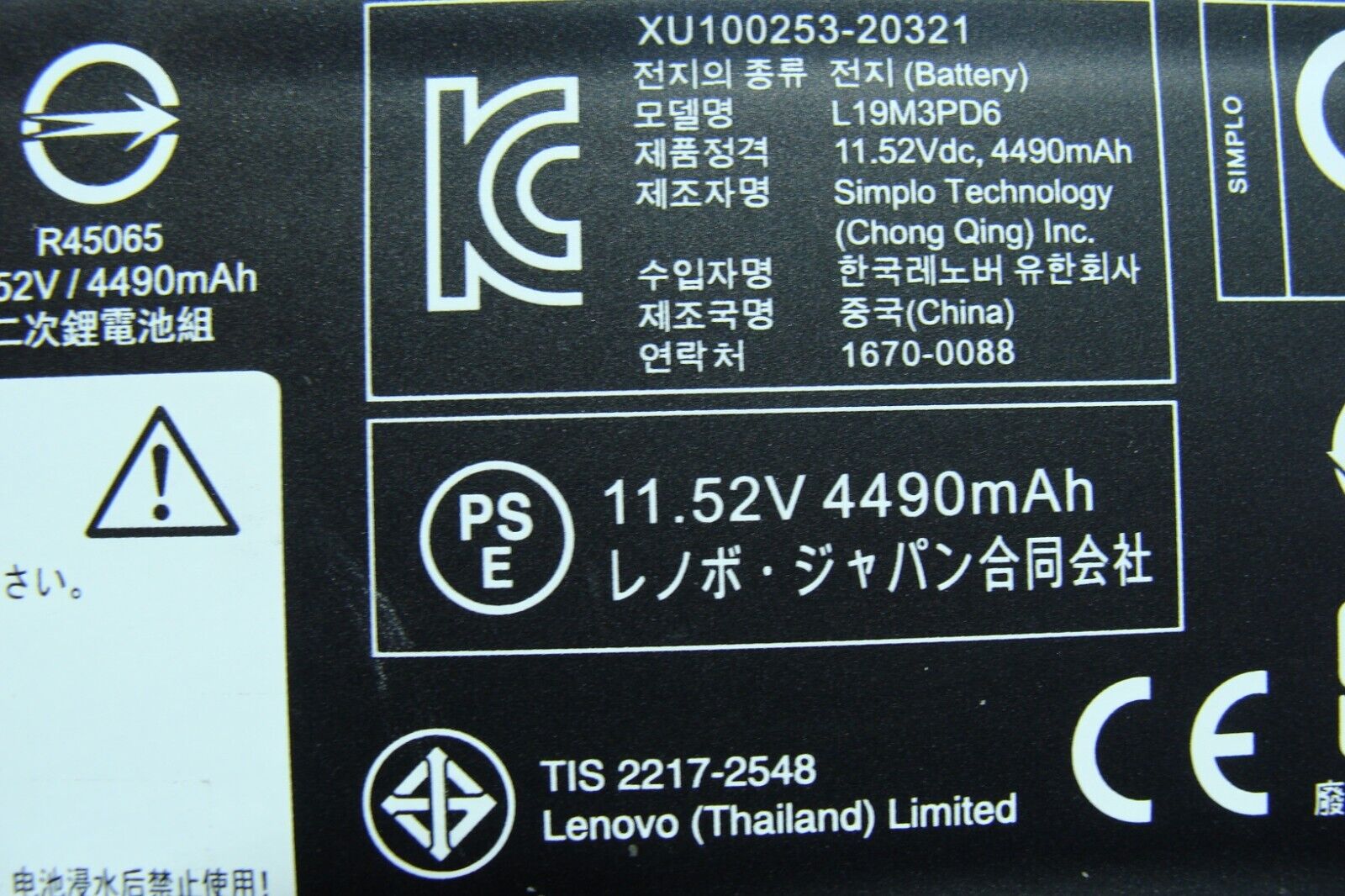 Lenovo IdeaPad Flex 5 15ITL05 15.6