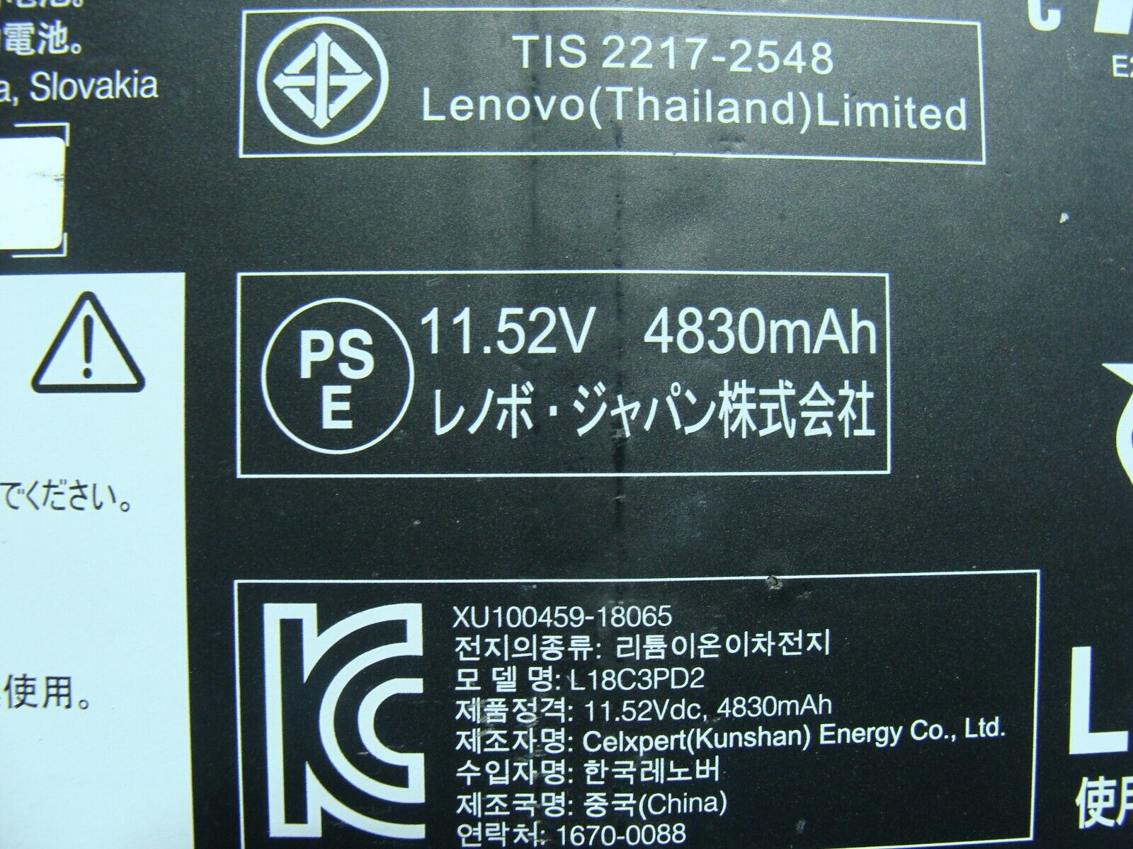 Lenovo ThinkPad T14s Gen 1 14