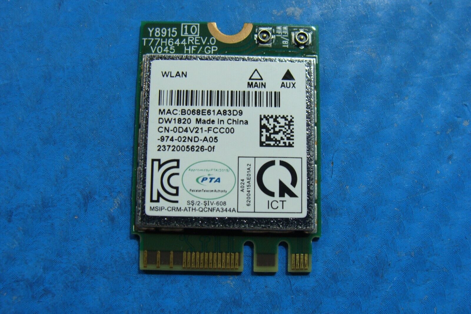 Dell Latitude 5300 13.3