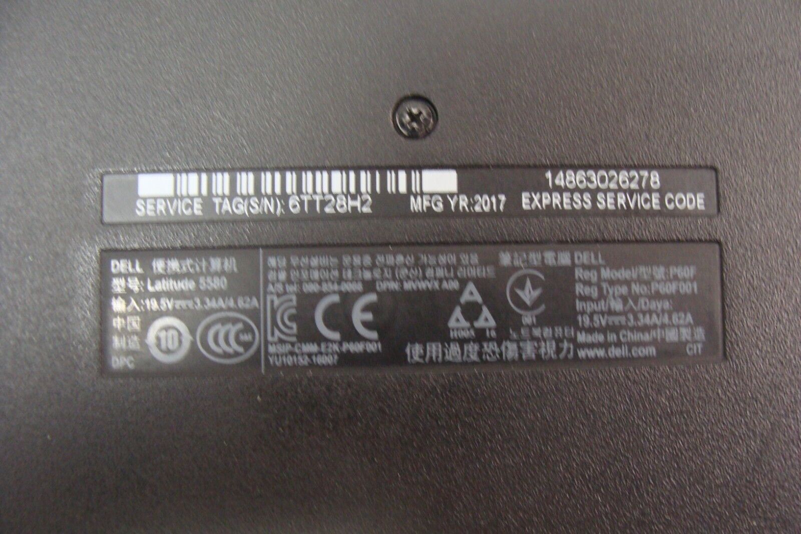 Dell Latitude 5580 15.6