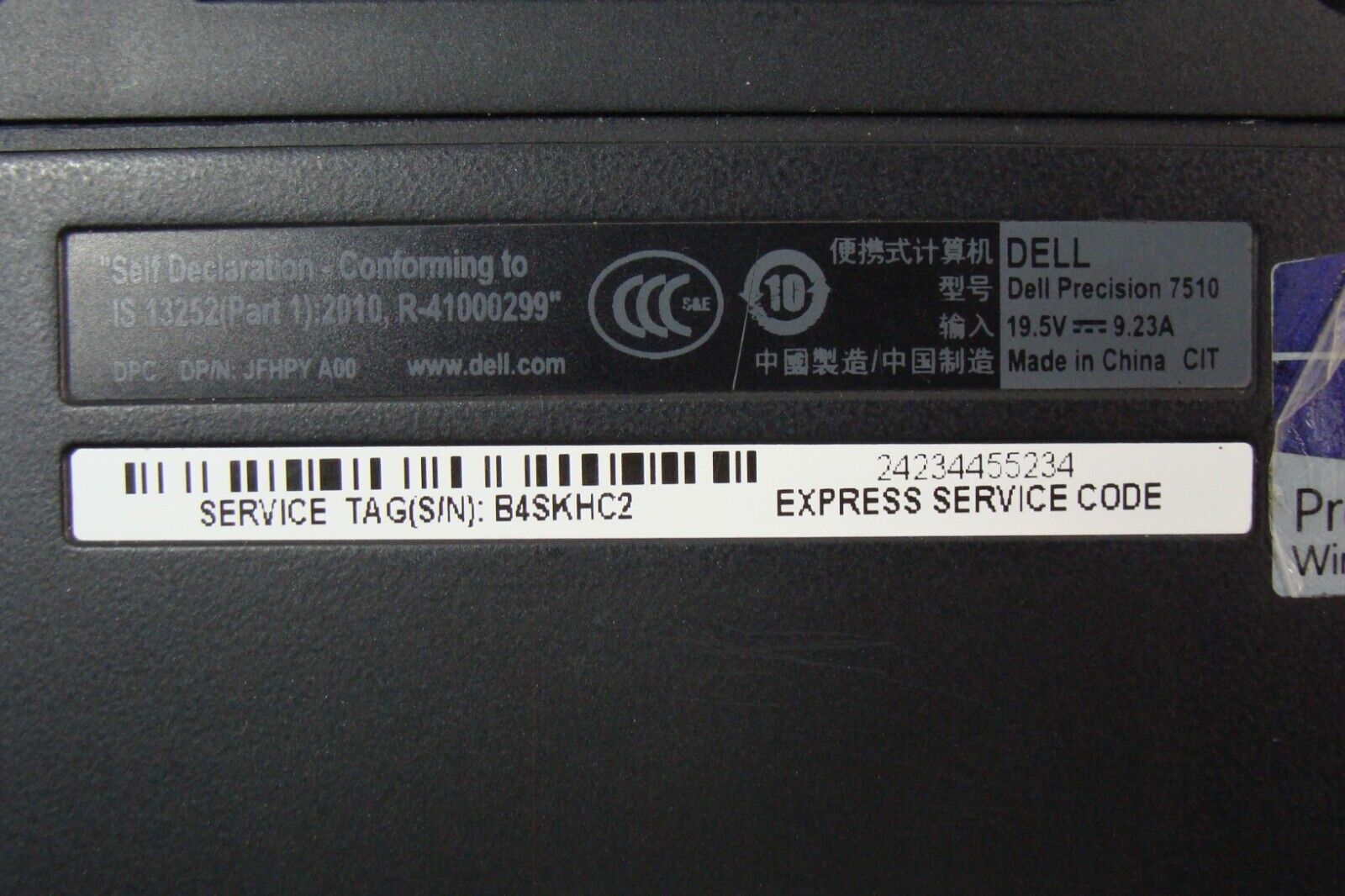 Dell Precision 7510 15.6