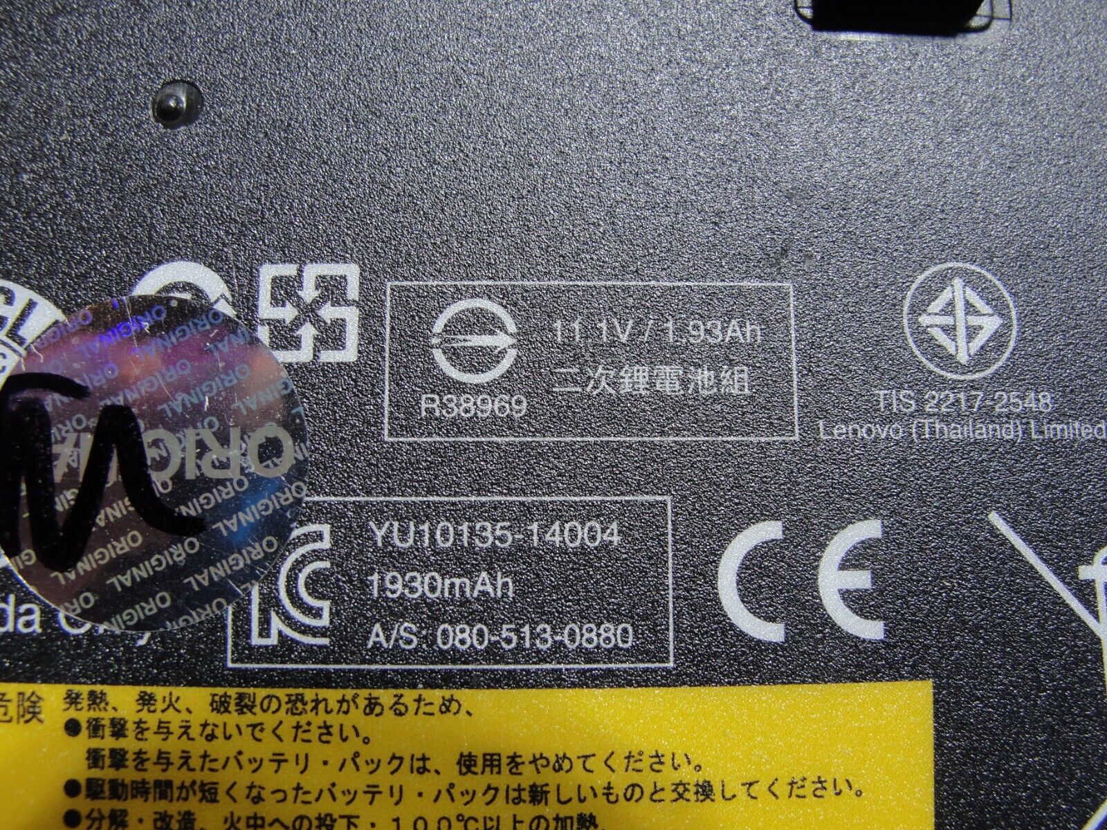 Lenovo ThinkPad T460 14