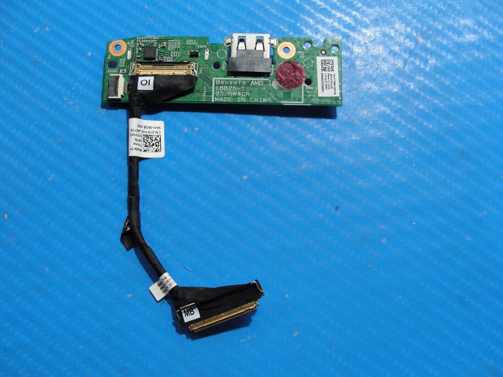 Dell Inspiron 14 5485 2in1 14