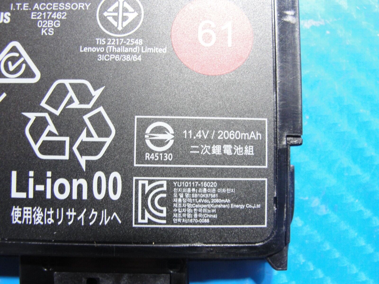 Lenovo ThinkPad T470 14