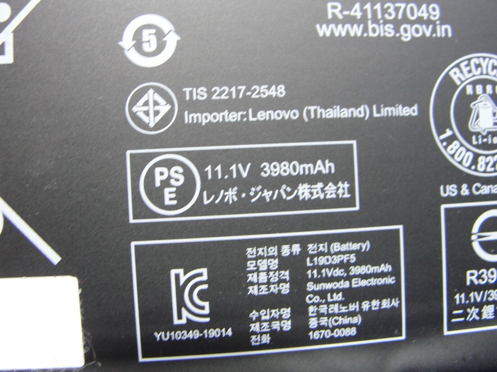 Lenovo IdeaPad 3 15IIL05 15.6