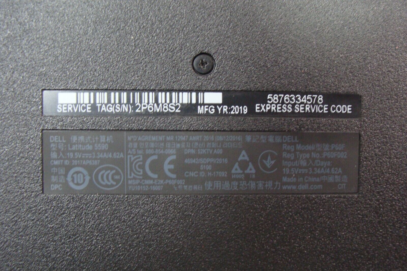 Dell Latitude 5590 15.6