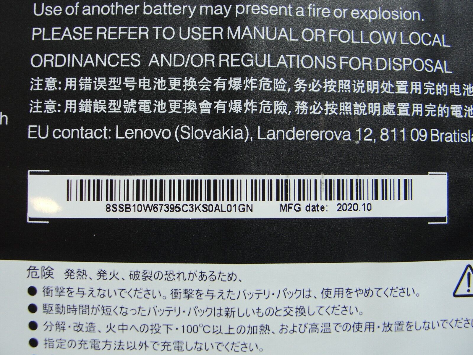 Lenovo Yoga 6 13ARE05 13.3