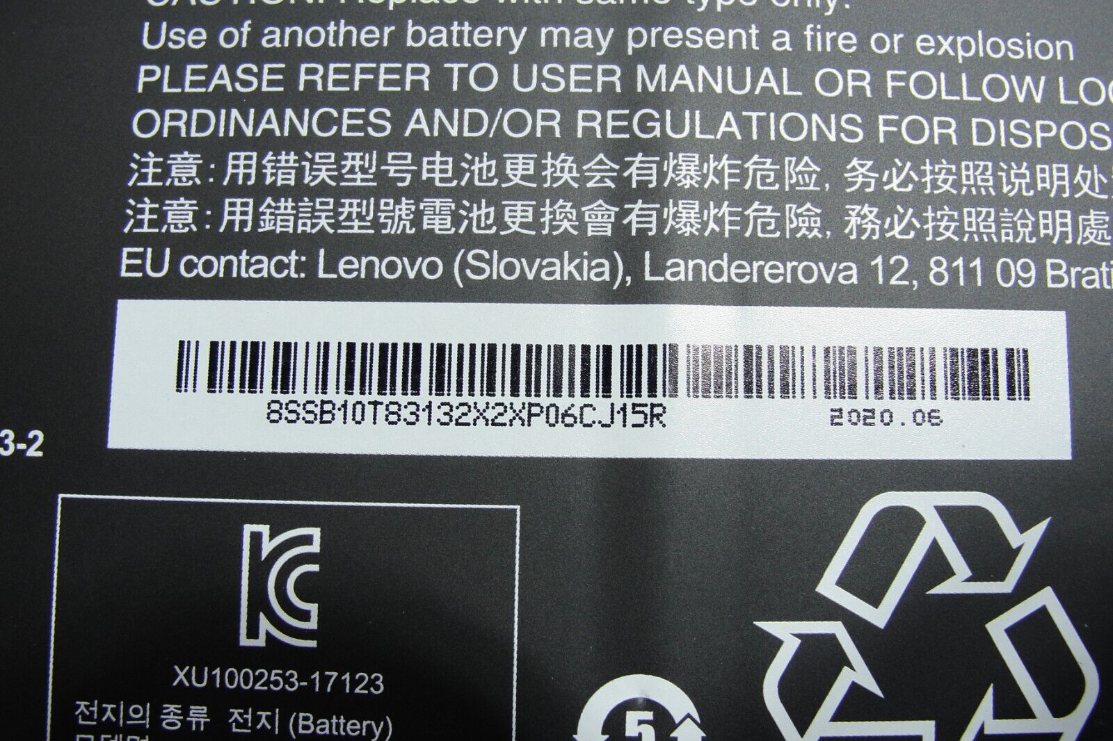 Lenovo ThinkPad E14 14