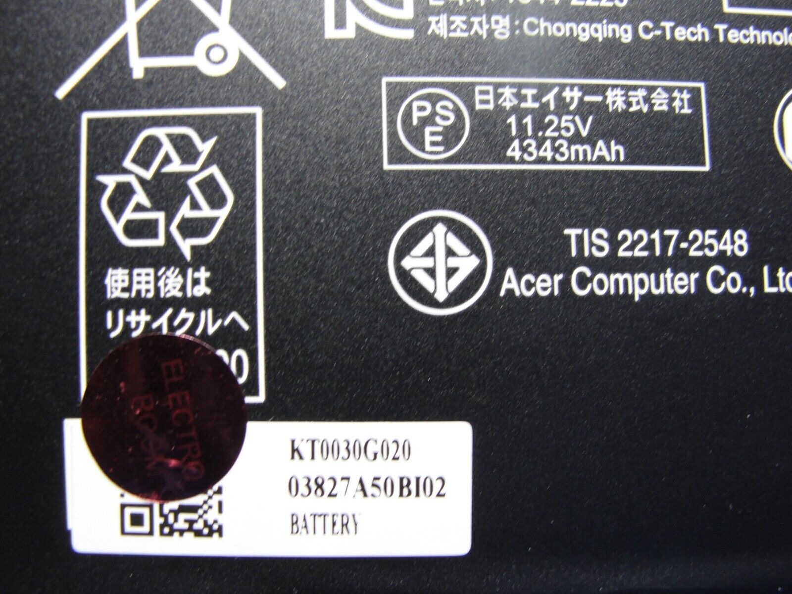 Acer Aspire 5 A515-43-R19L 15.6