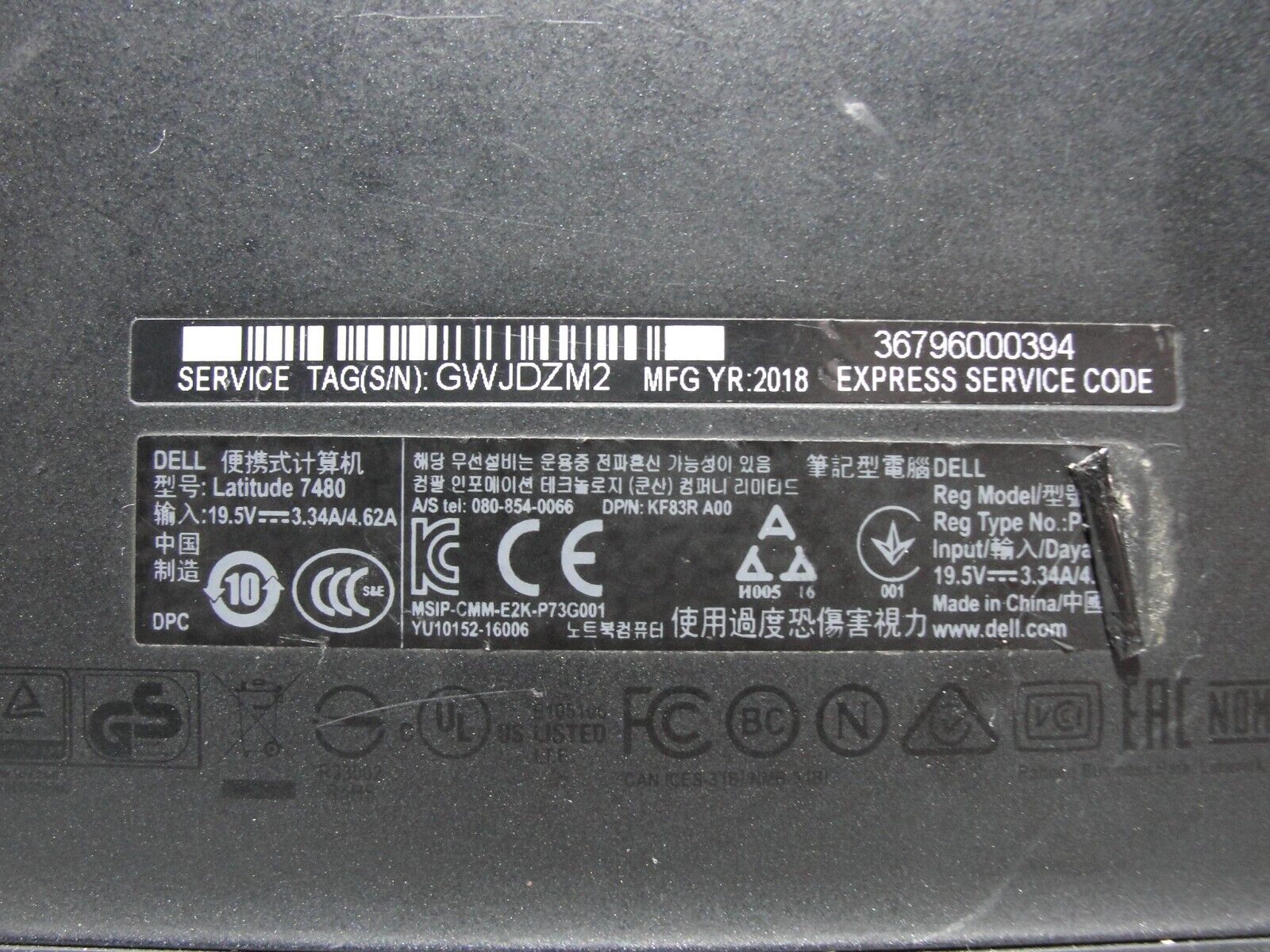 Dell Latitude 7480 14