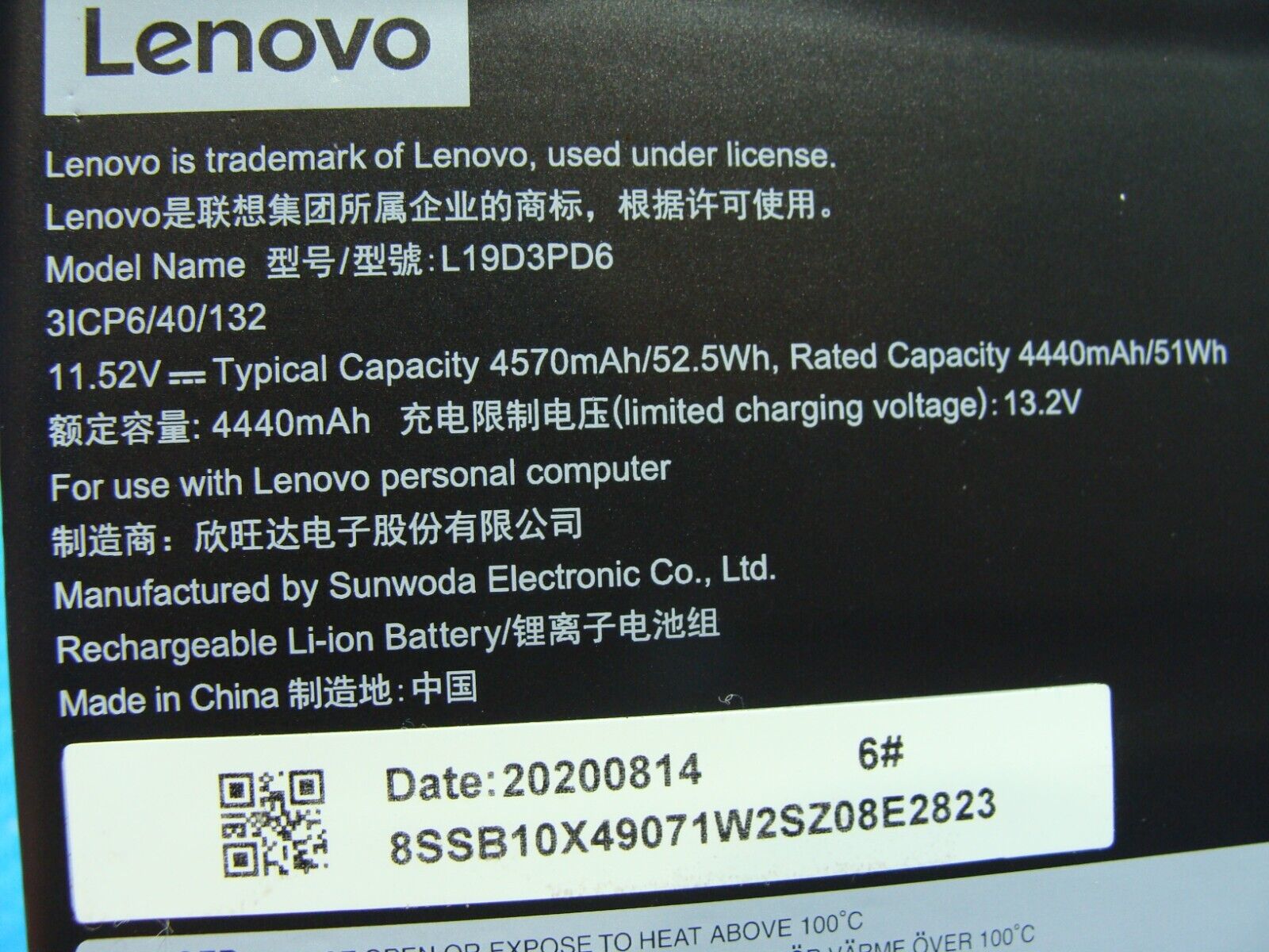 Lenovo IdeaPad 14