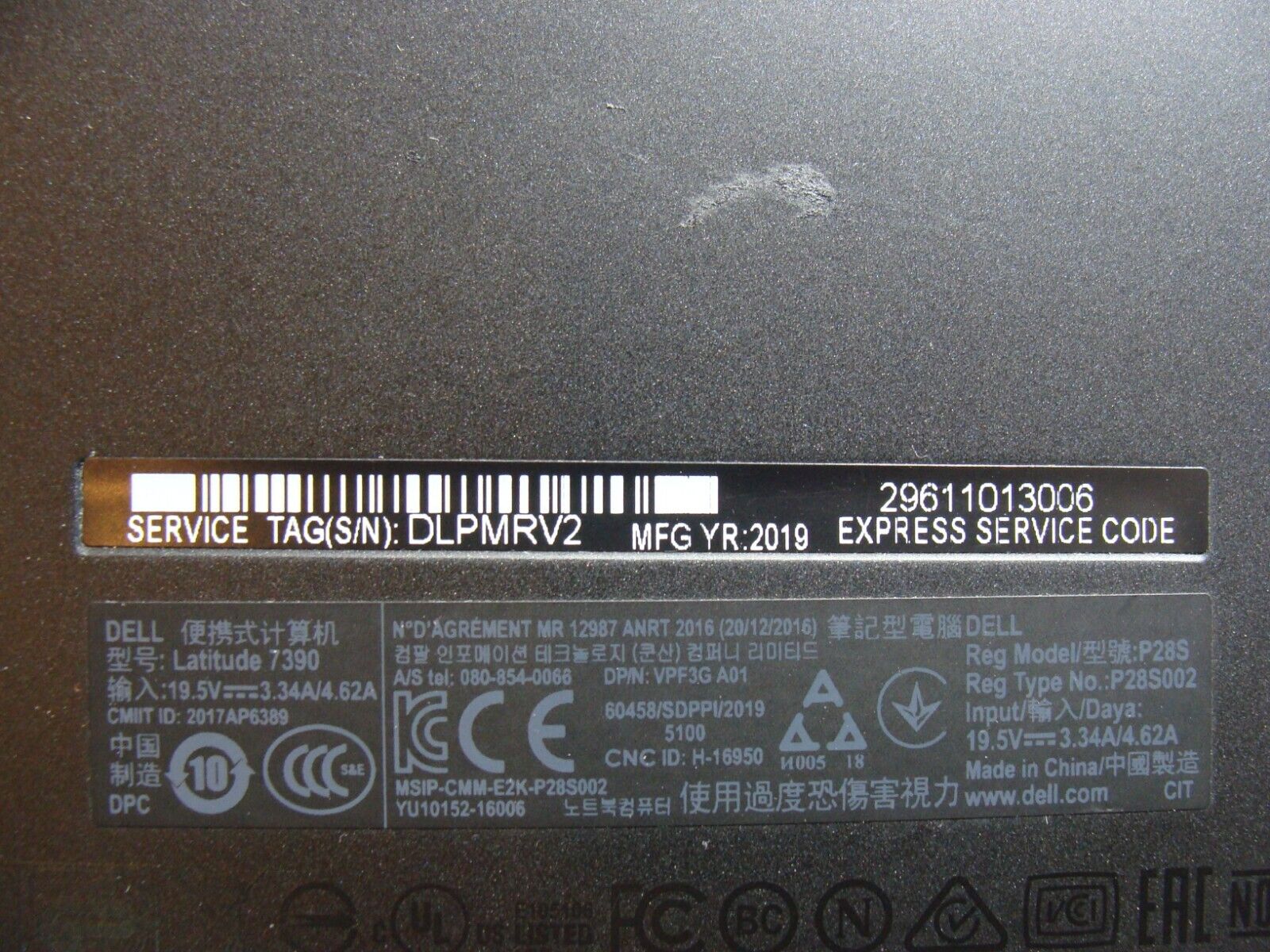 Dell Latitude 7390 13.3