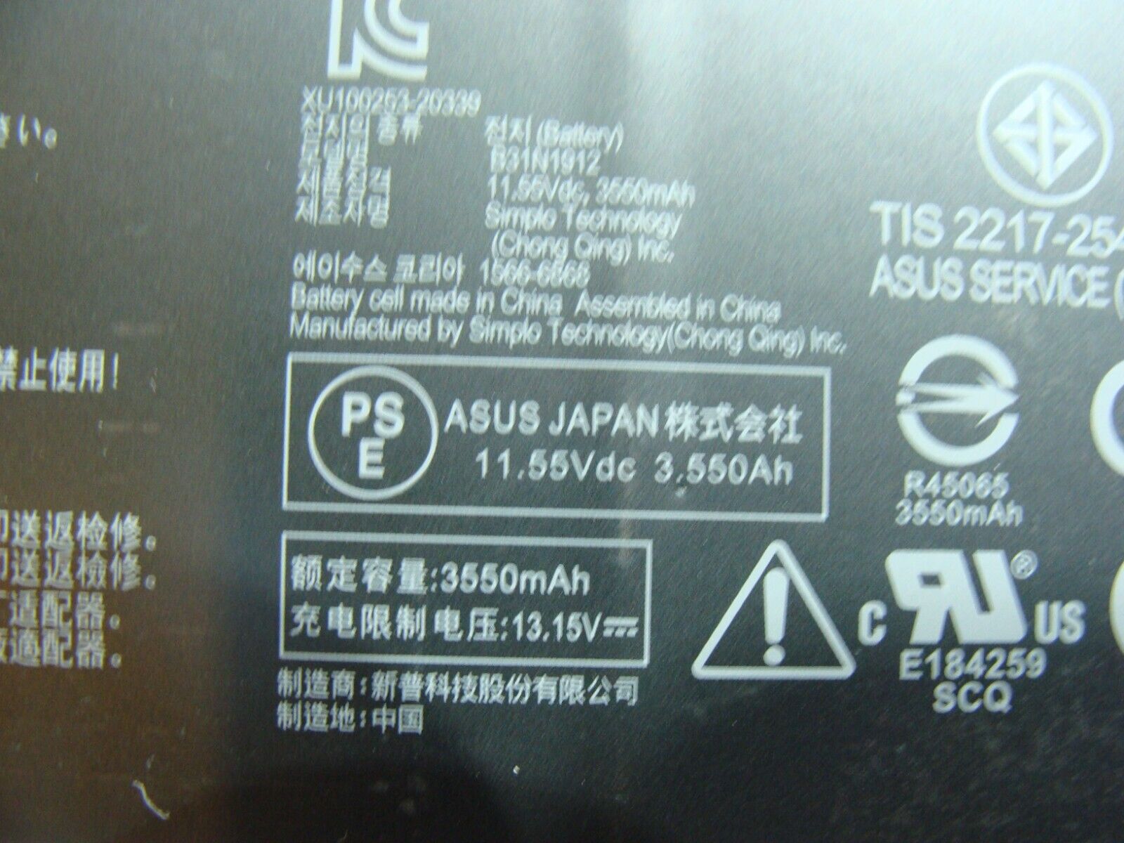 Asus 14