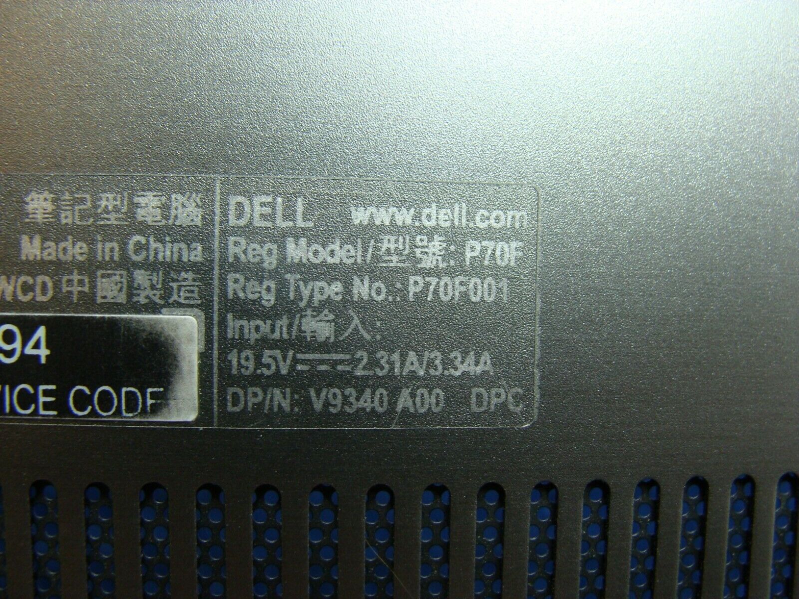 Dell Inspiron 15.6