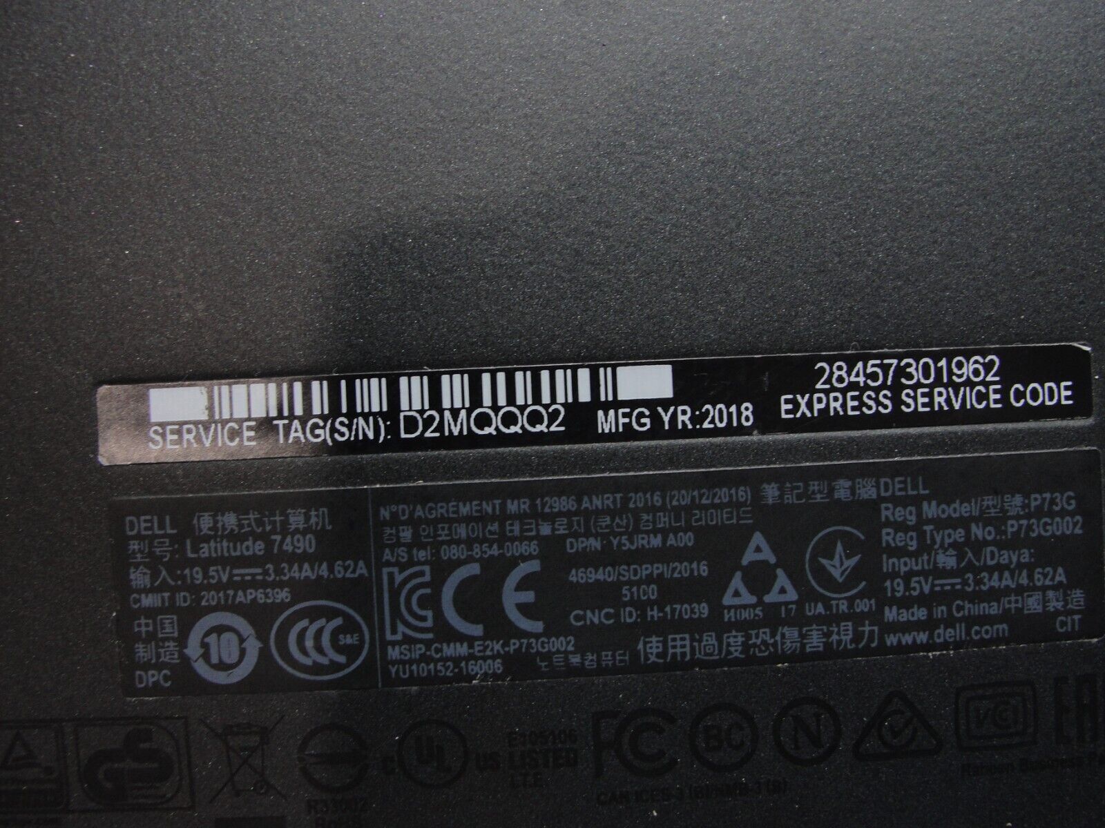 Dell Latitude 7490 14