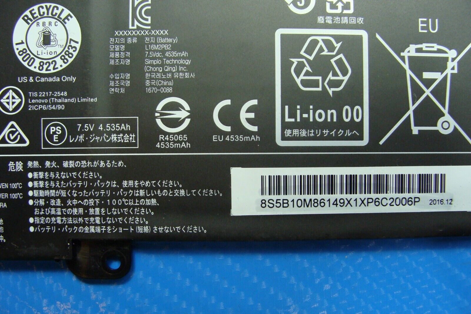 Lenovo IdeaPad 320-15IKB 15.6