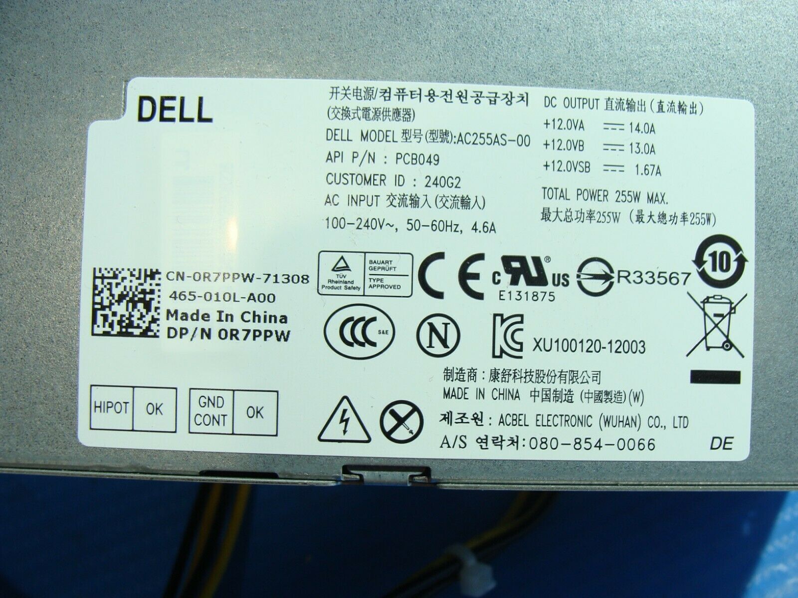 Dell Precision T1700 Desktop 255w Power Supply ac255as-00 r7ppw 