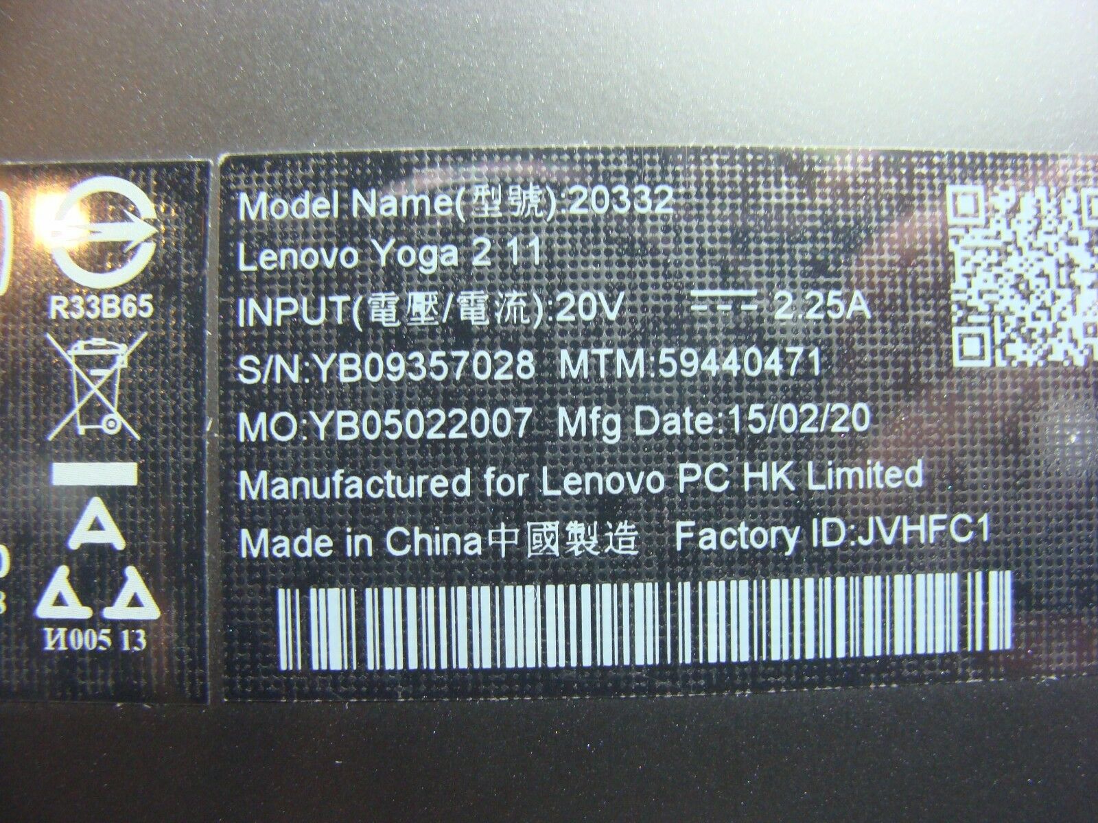 Lenovo Yoga 2 11.6