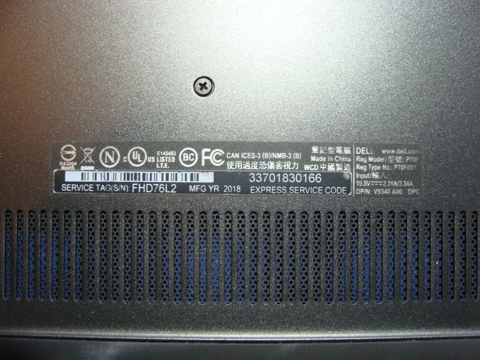 Dell Inspiron 7573 15.6