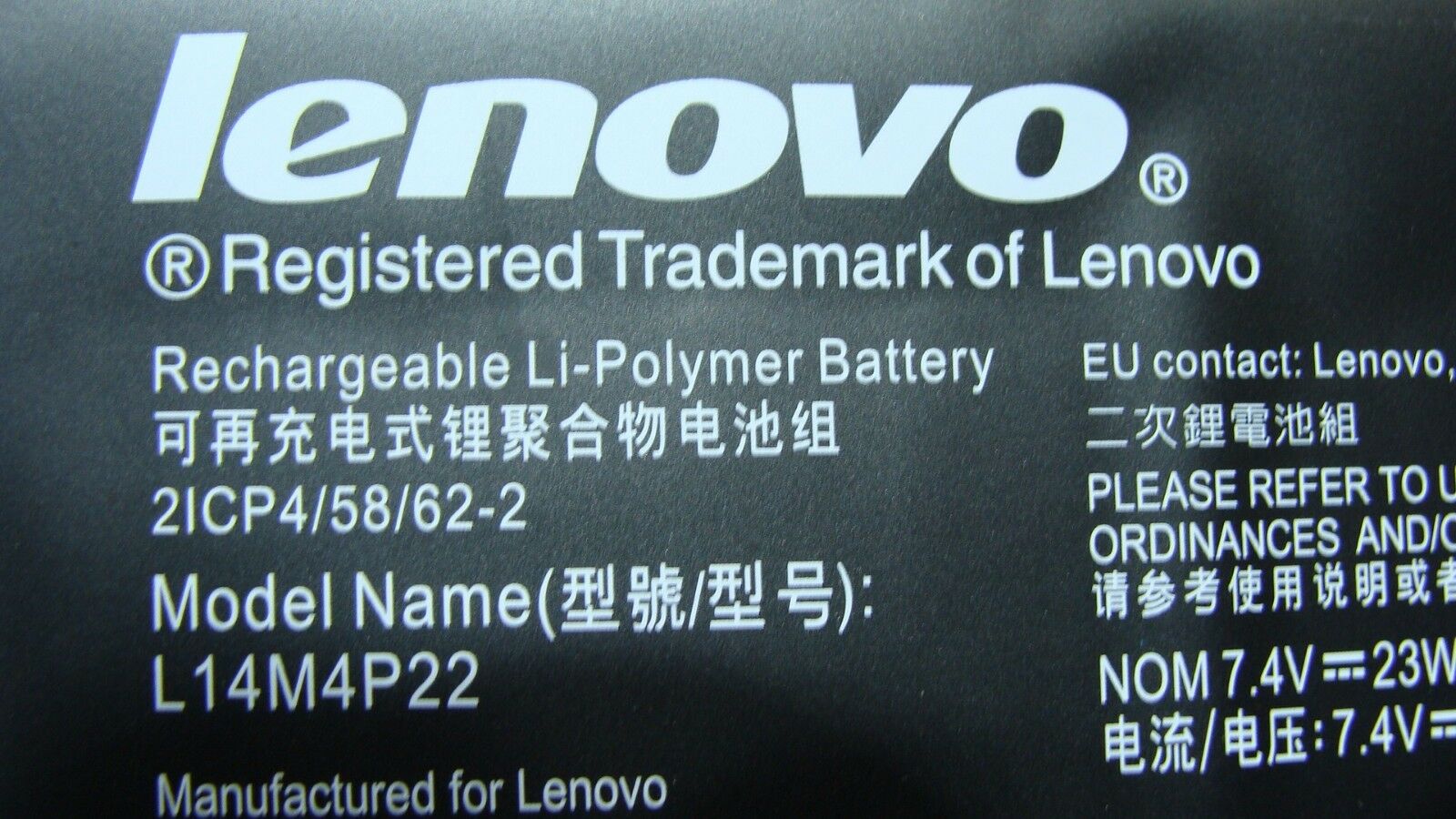 Lenovo 11.6