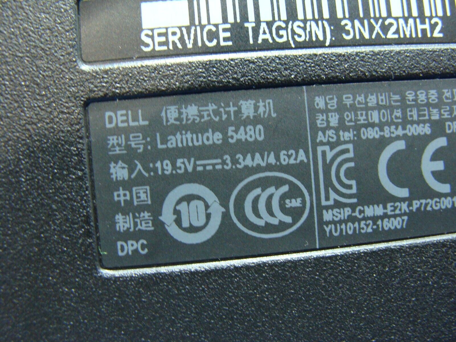 Dell Latitude 14