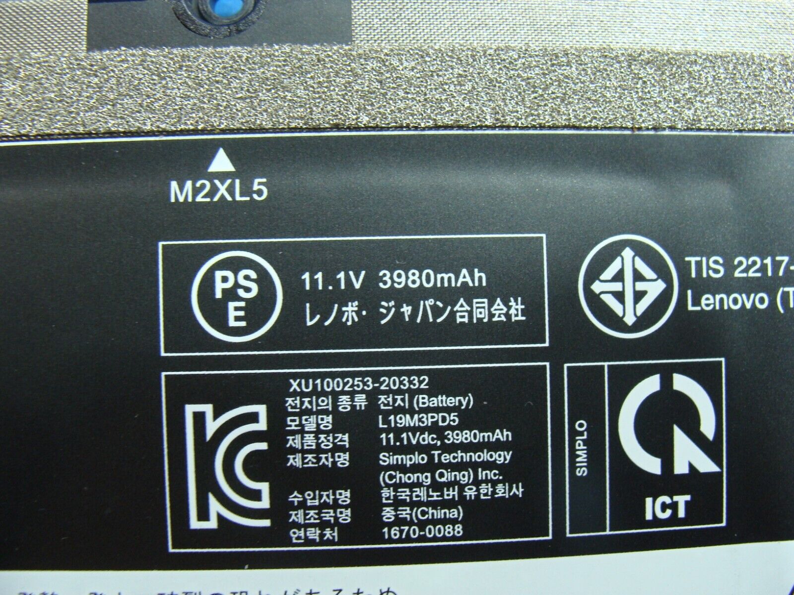 Lenovo Thinkpad E15 Gen2 15.6 Battery 11.1V 45Wh 4120mAh 5B10X02606 L19M3PD5
