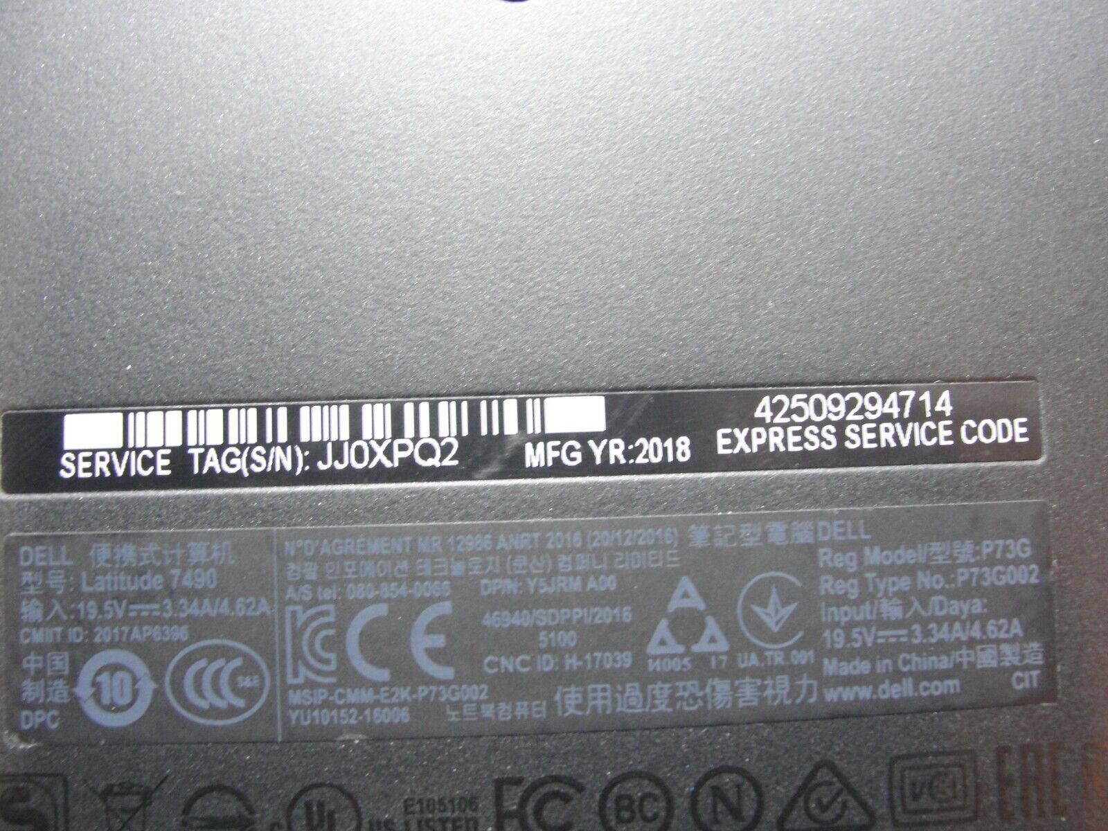 Dell Latitude 7490 14