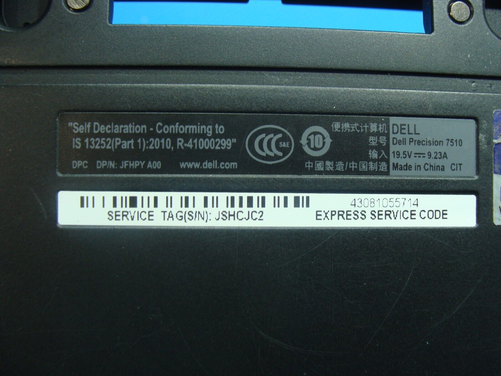 Dell Precision 7510 15.6