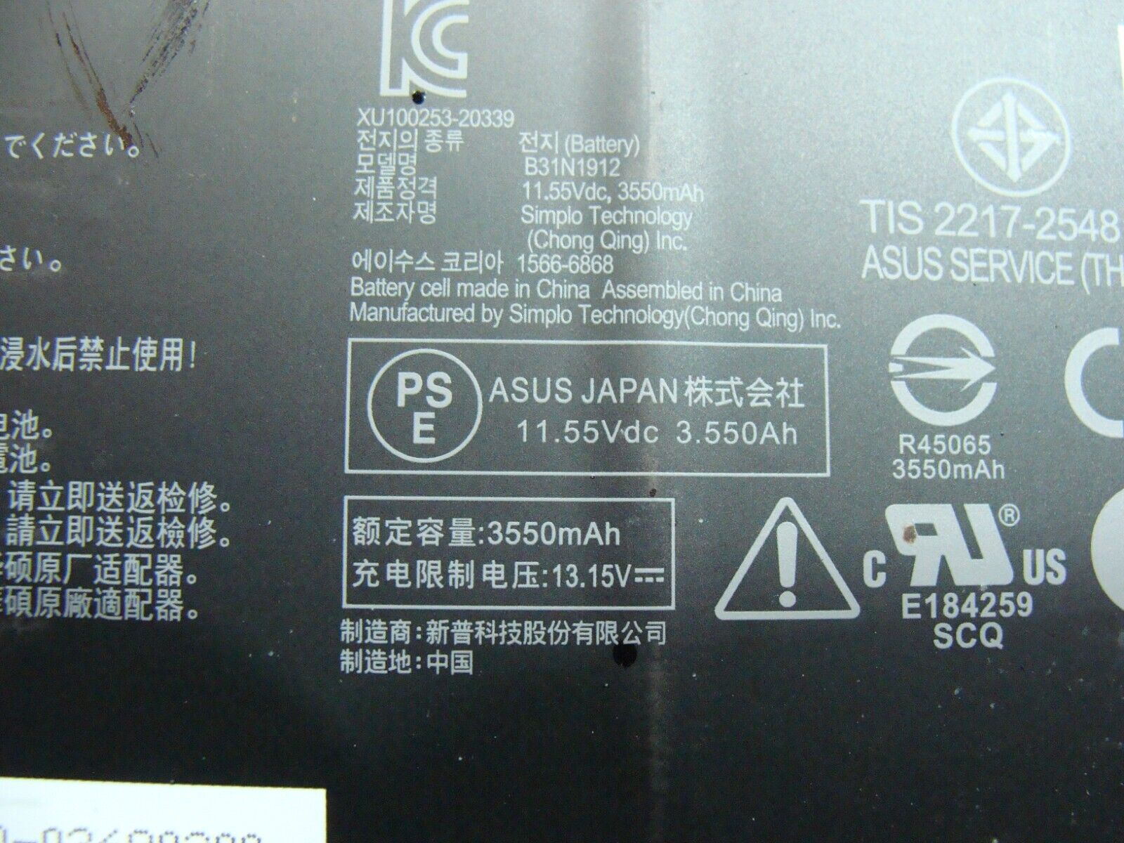Genuine Asus B31N1912 Battery
