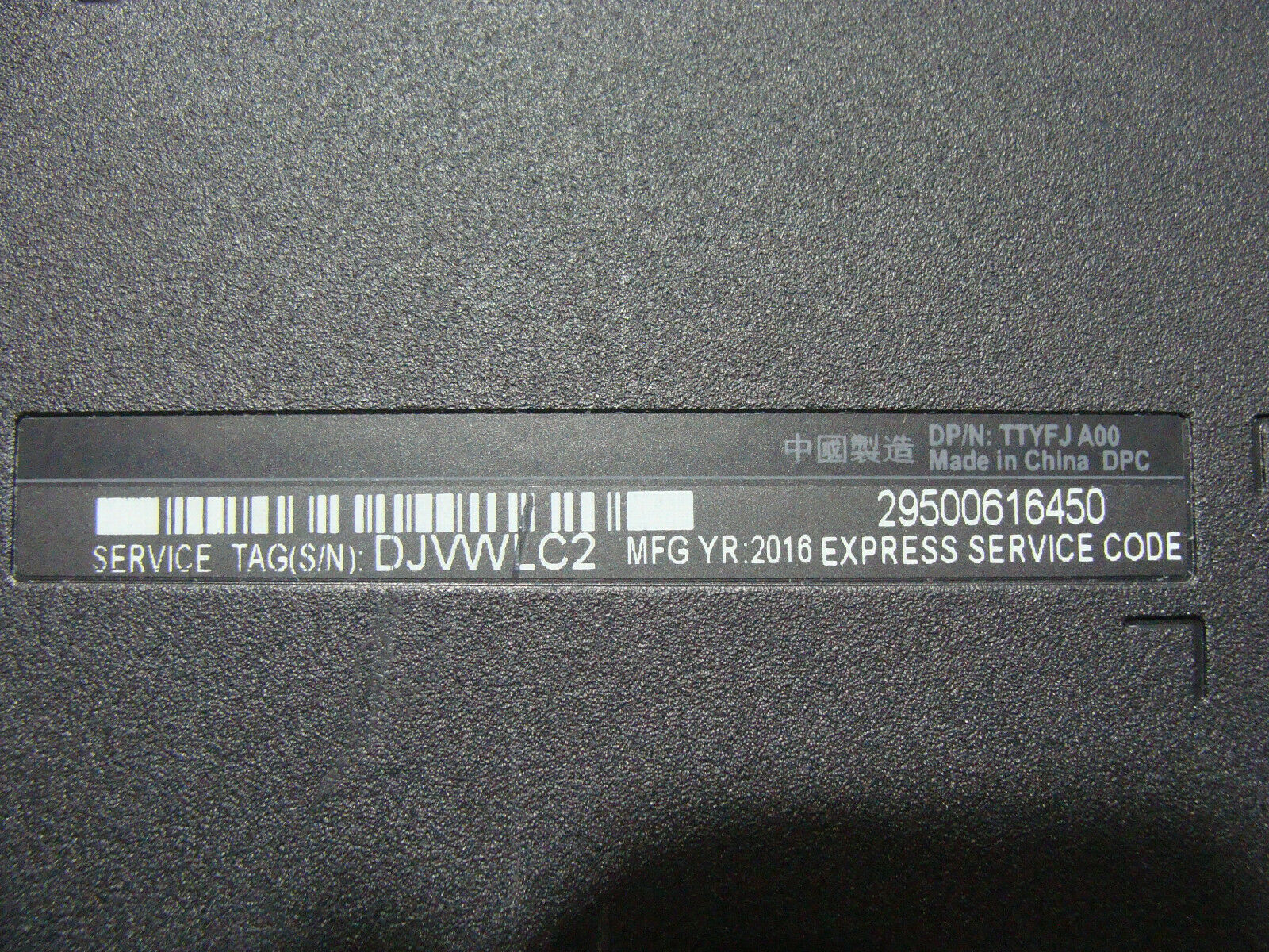 Dell Inspiron 5755 17.3