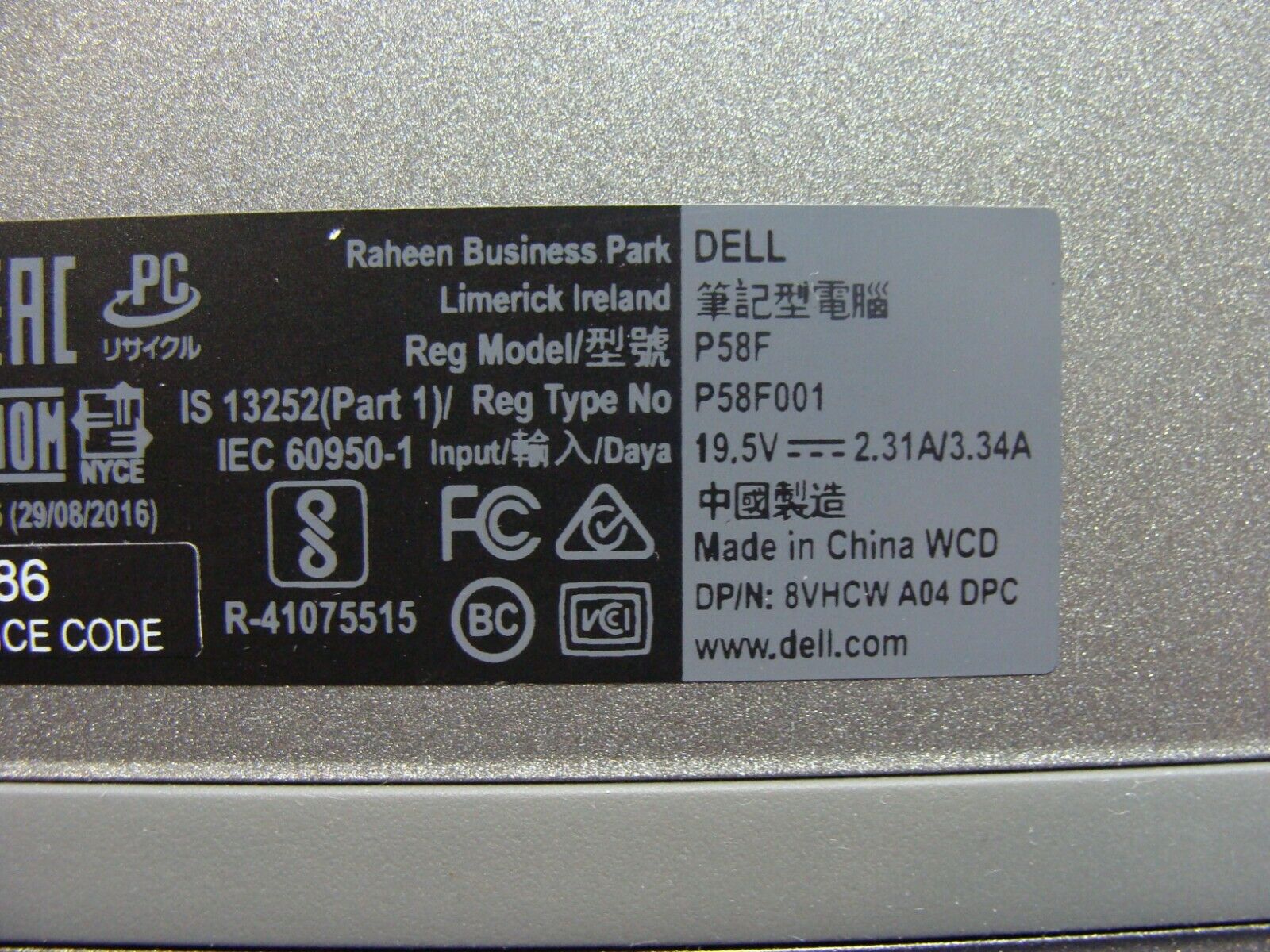 Dell Inspiron 15.6